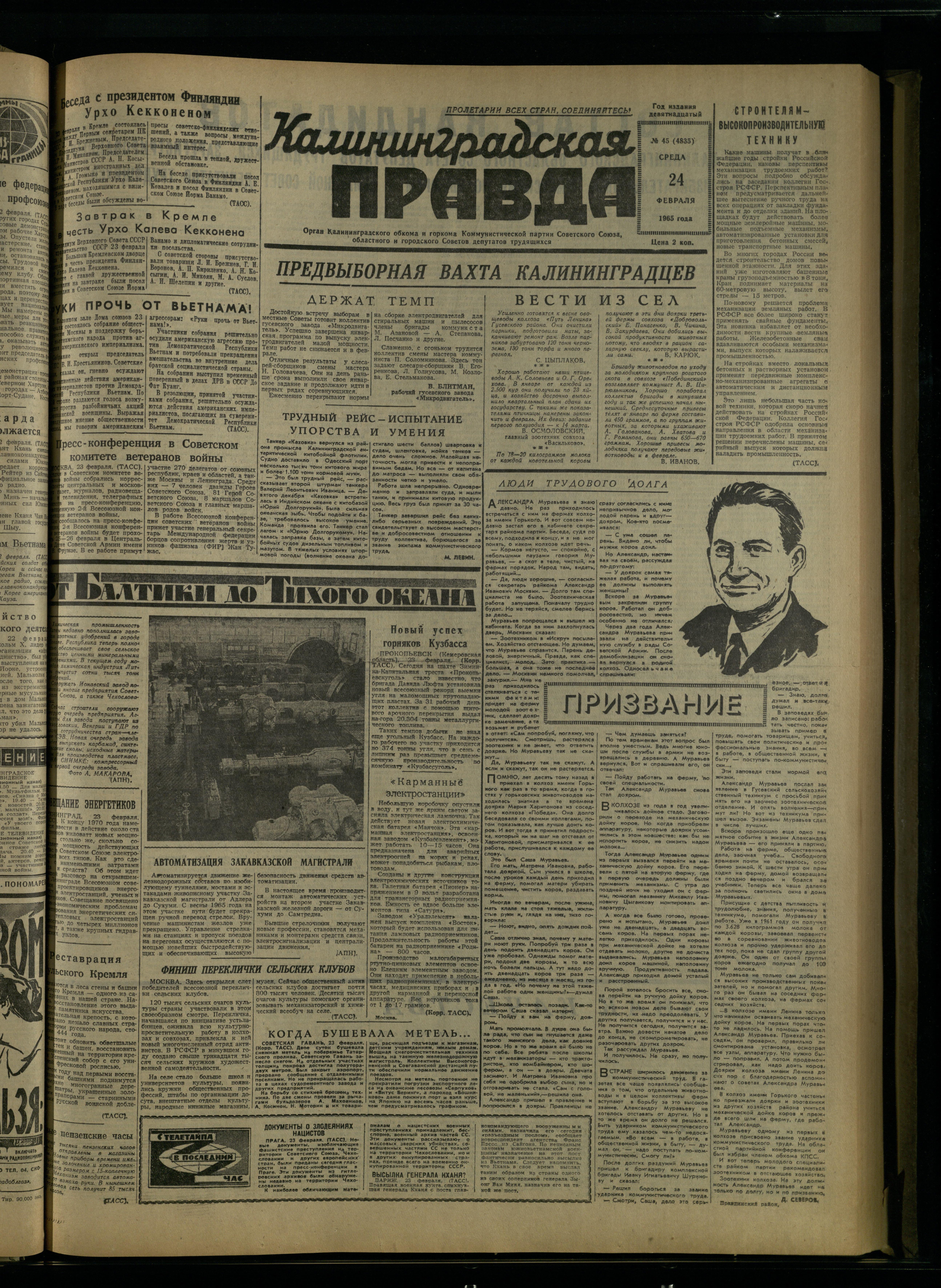 45-2-65-1