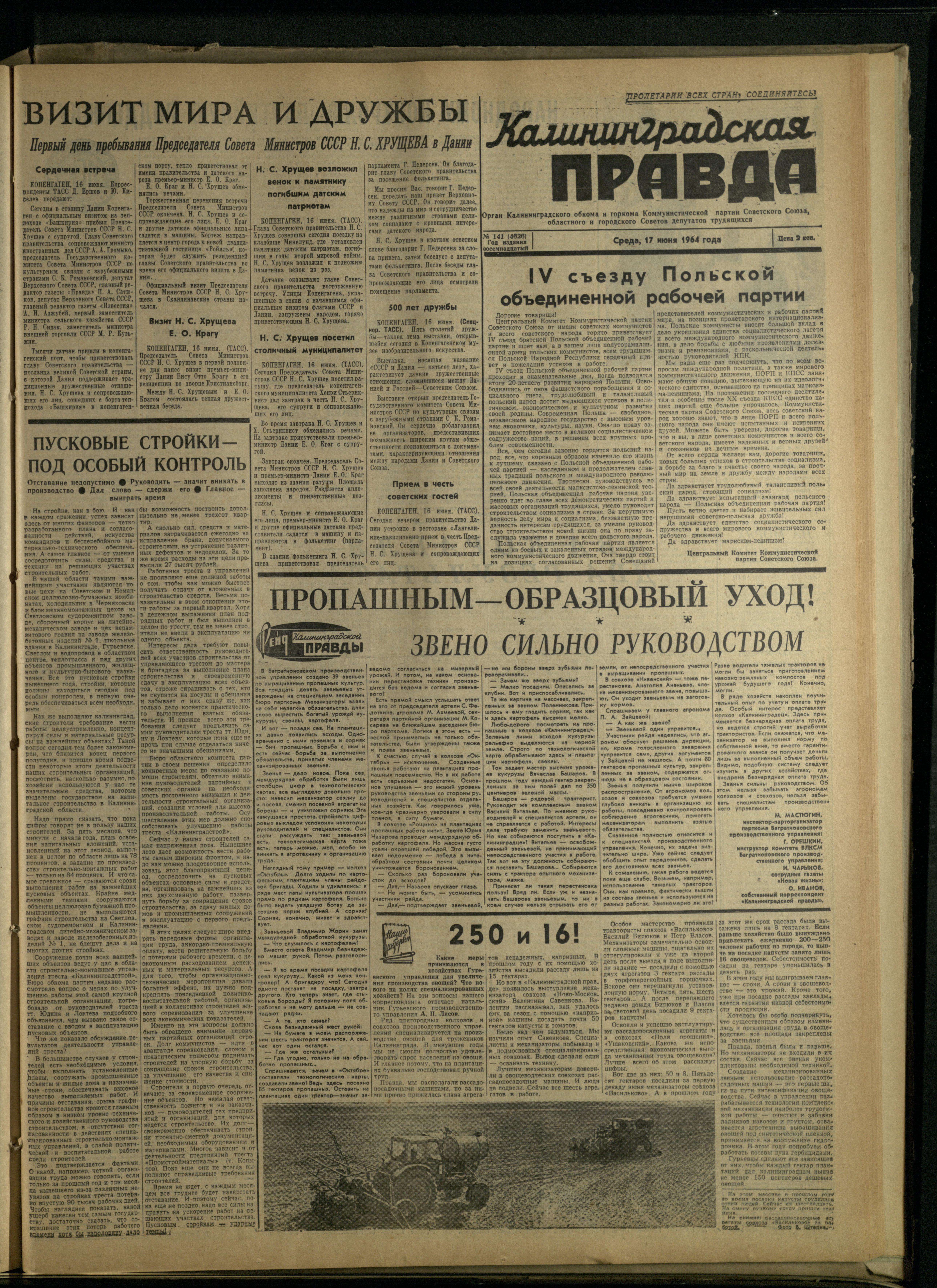 141-6-64-1