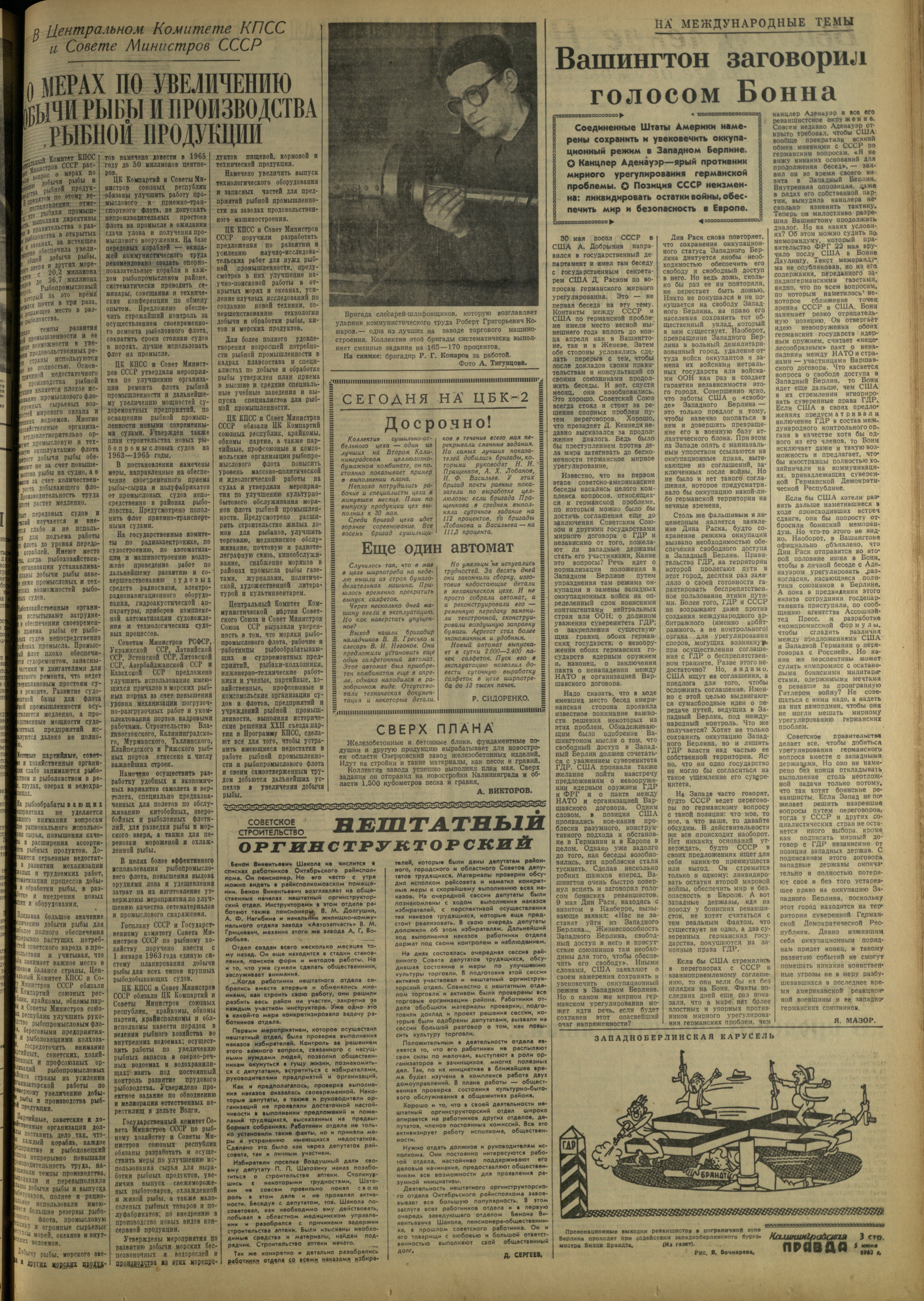 130-6-62-3