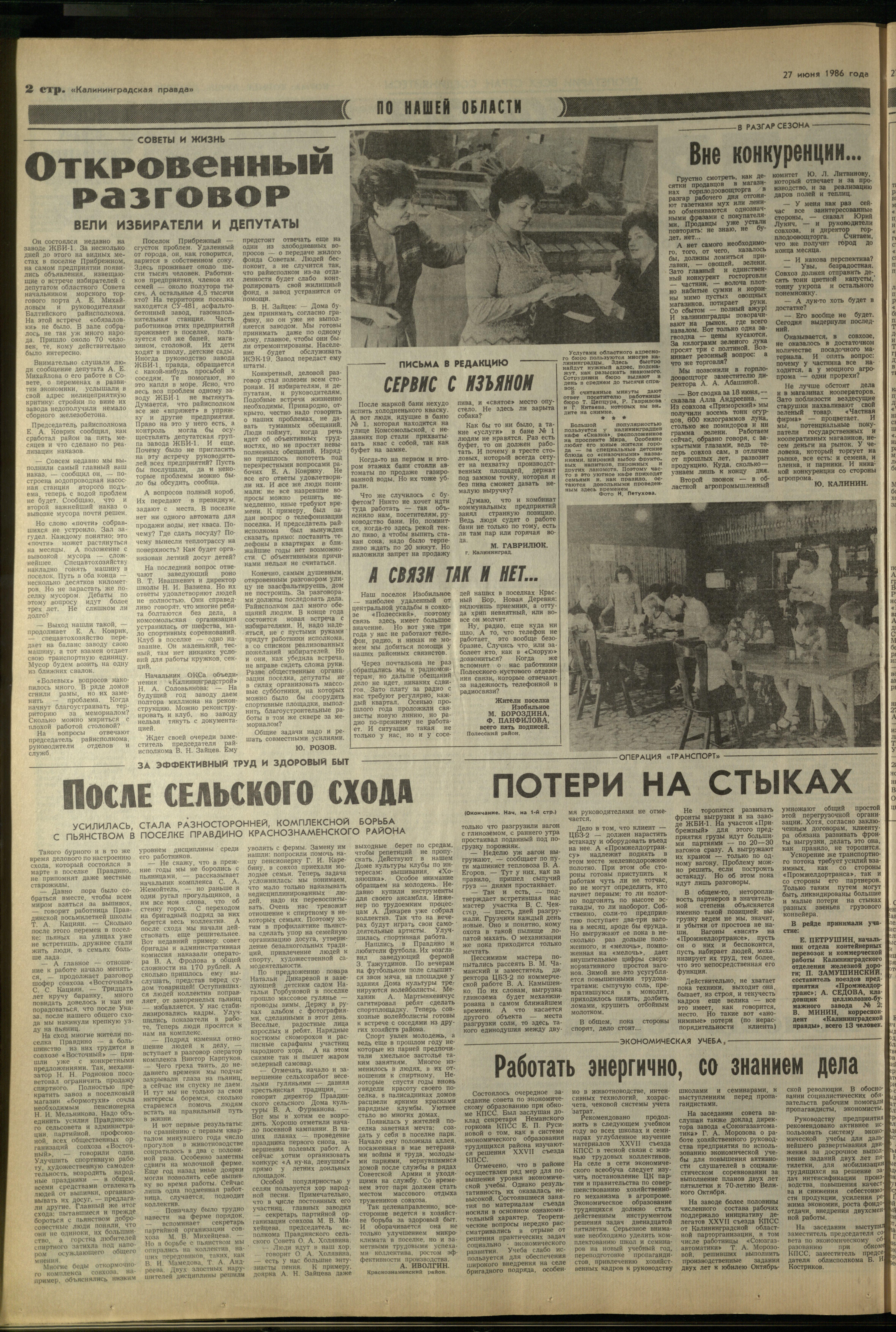 148-6-86-2