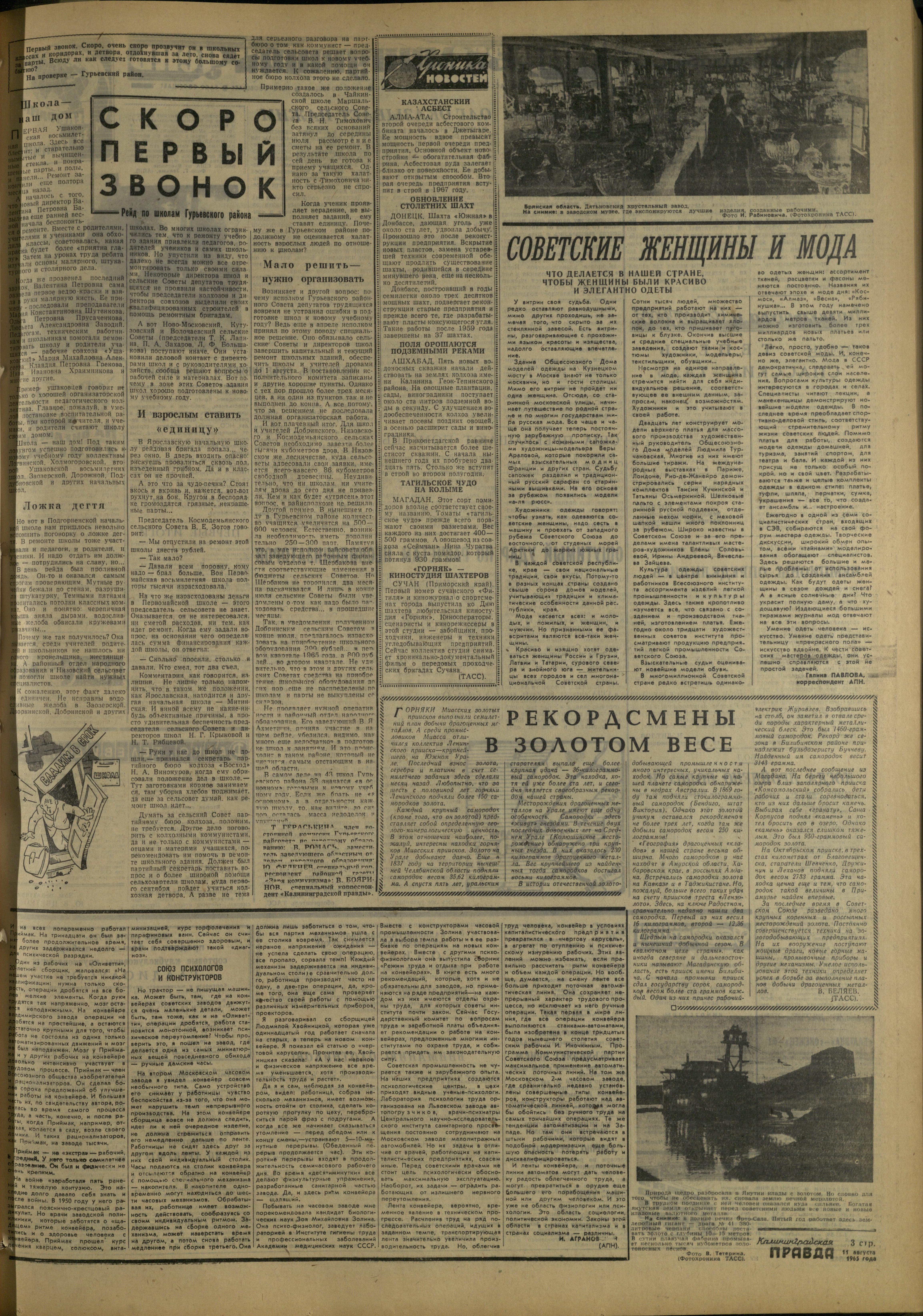 188-8-65-3