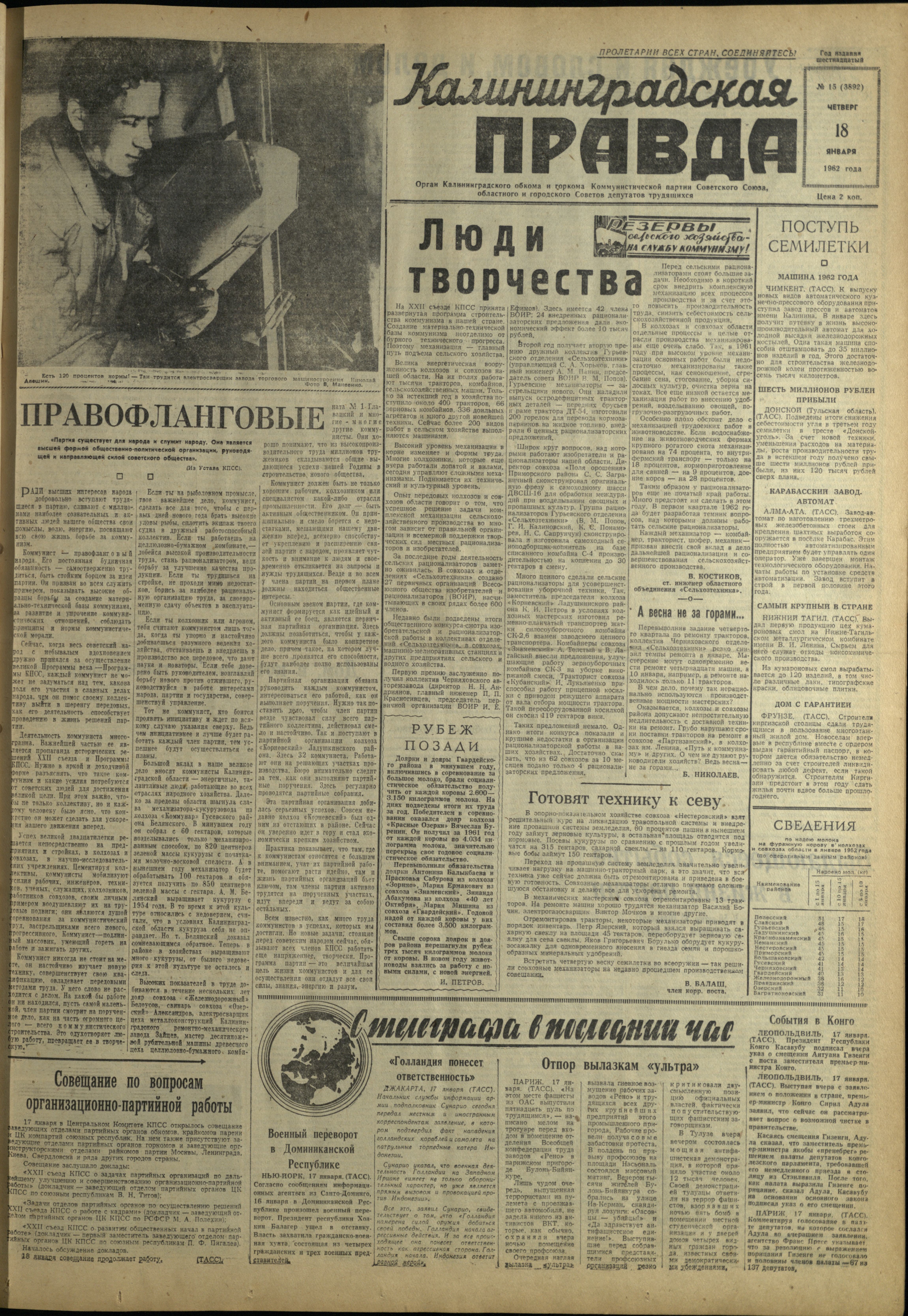 15-1-62-1
