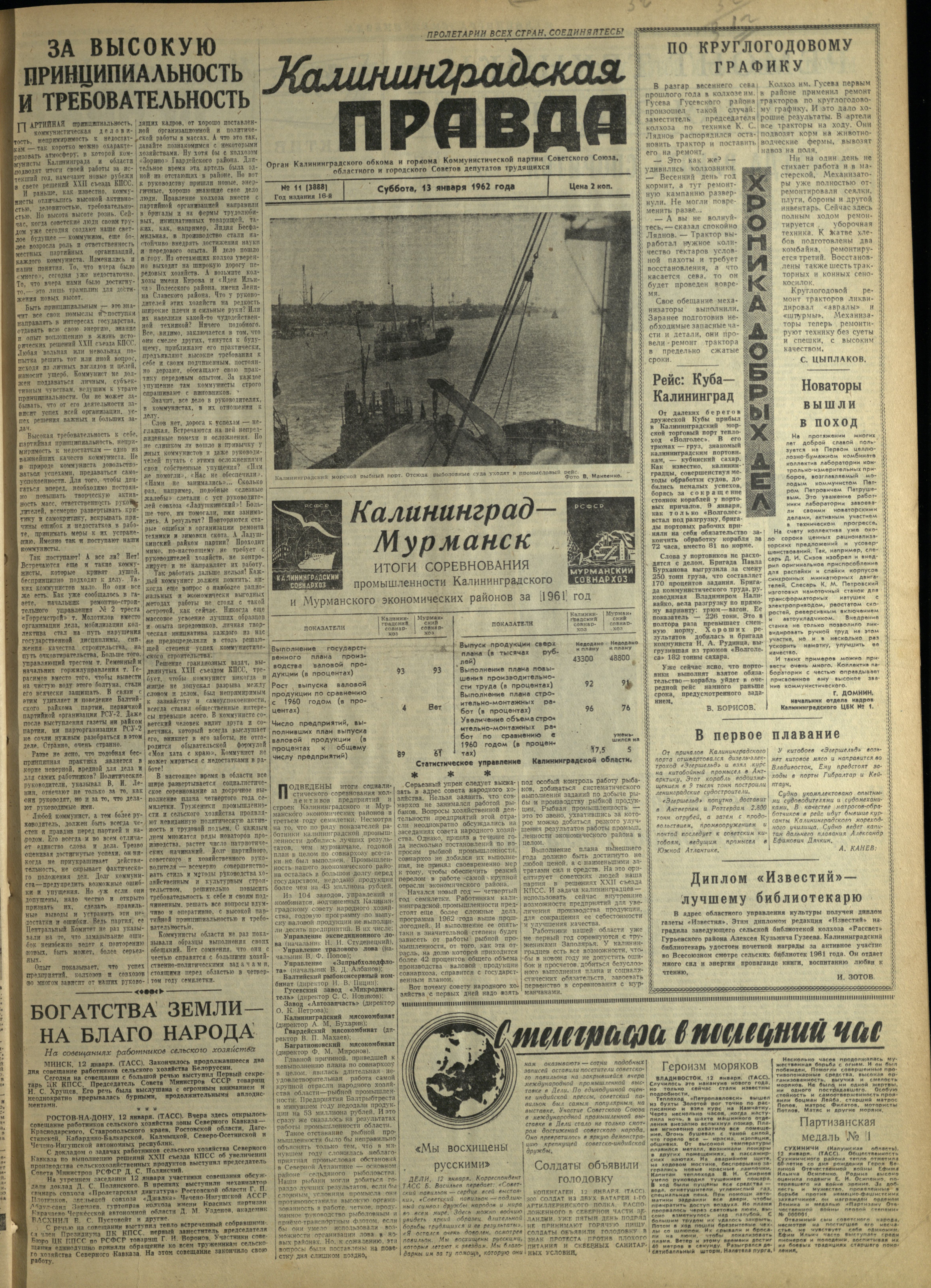 11-1-62-1