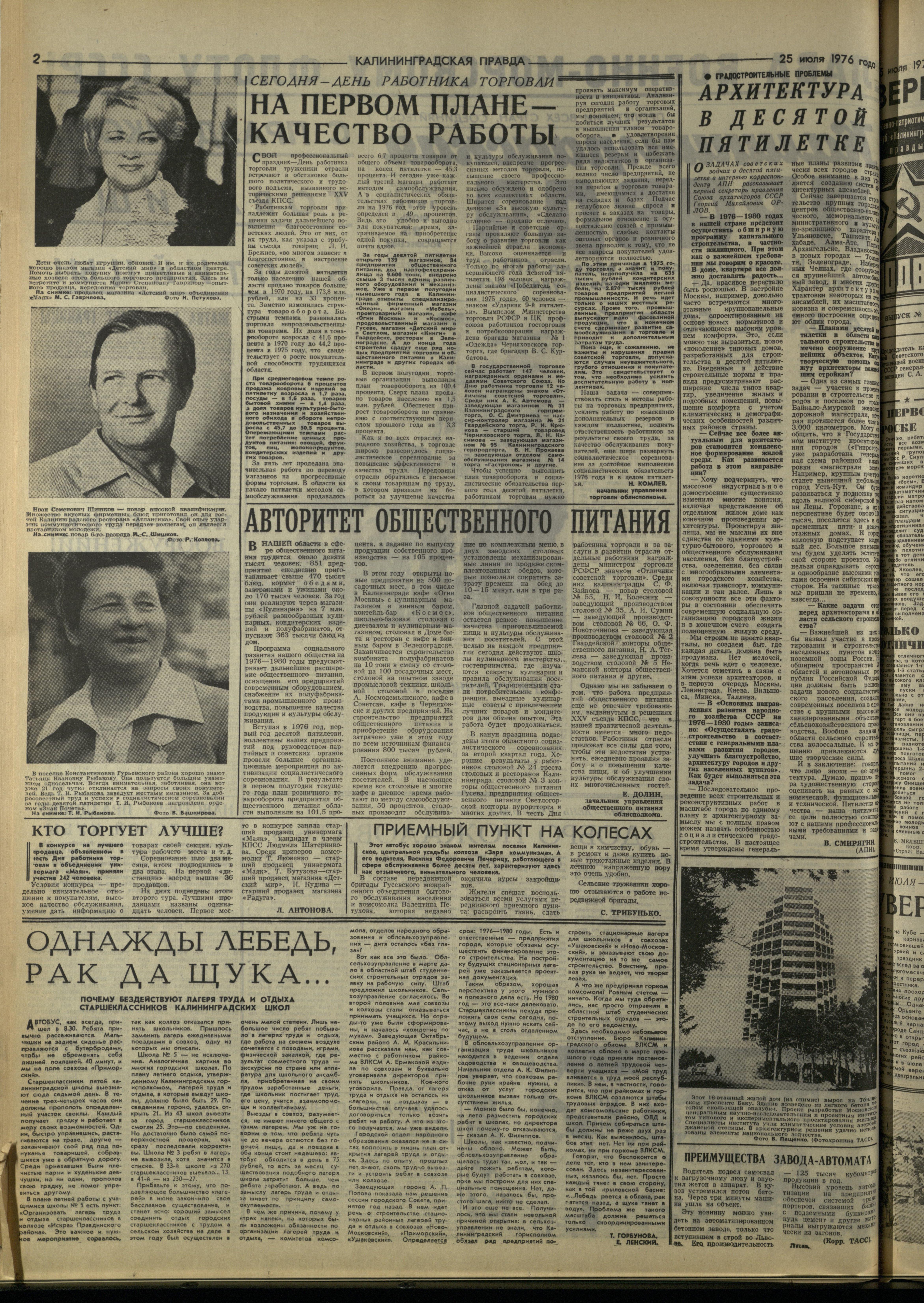 174-7-76-2