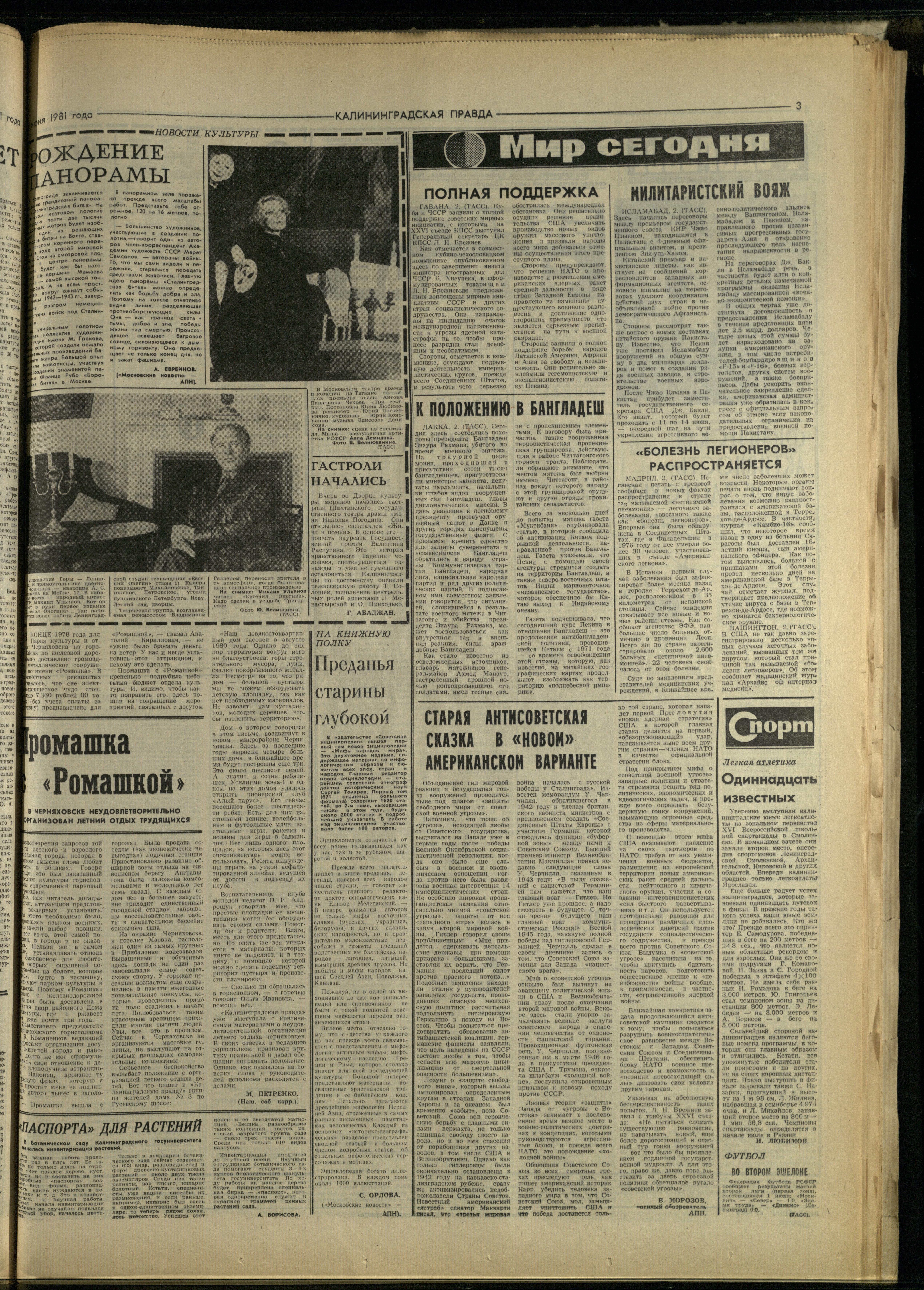 127-6-81-3