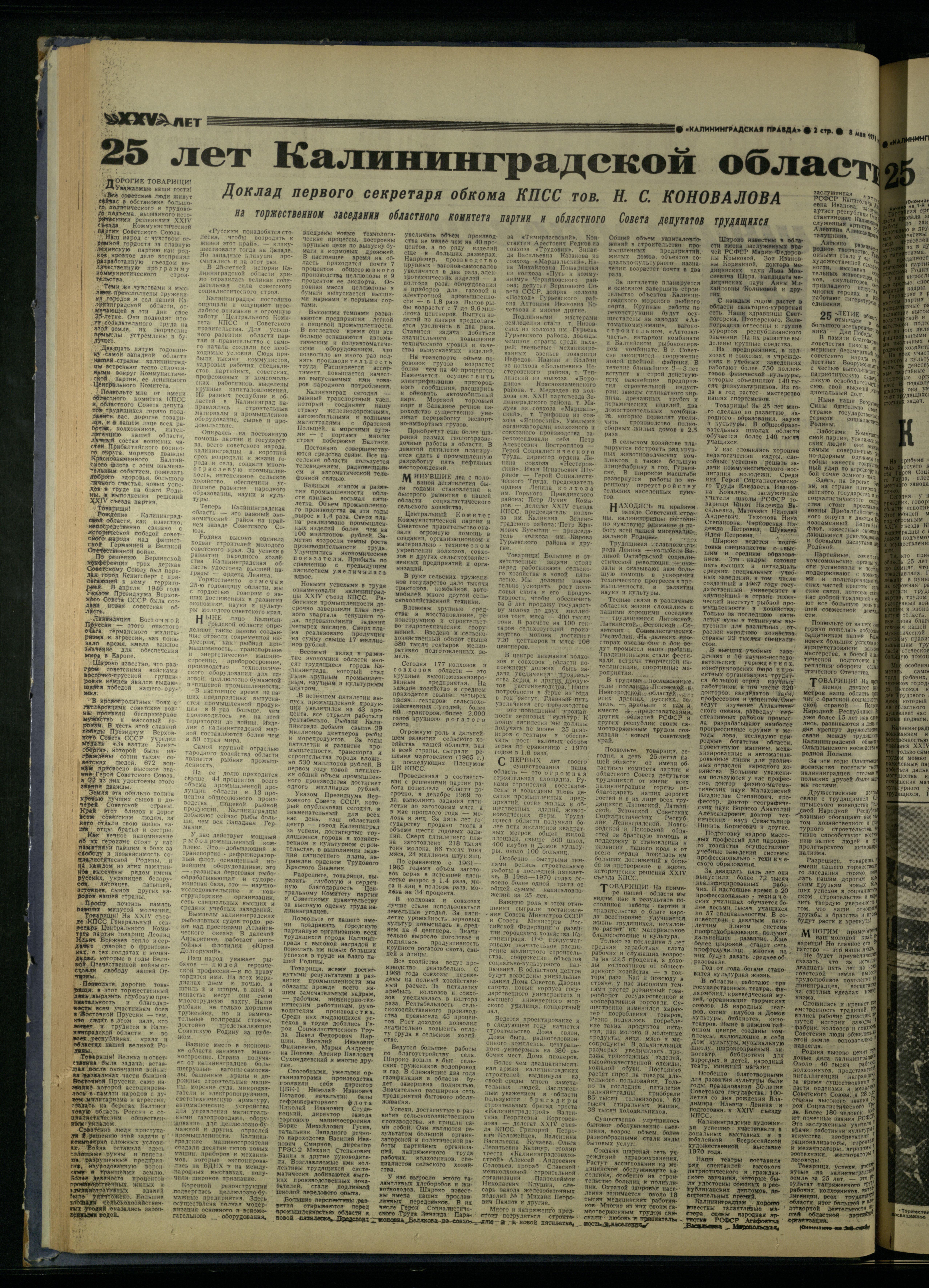 106-5-71-2