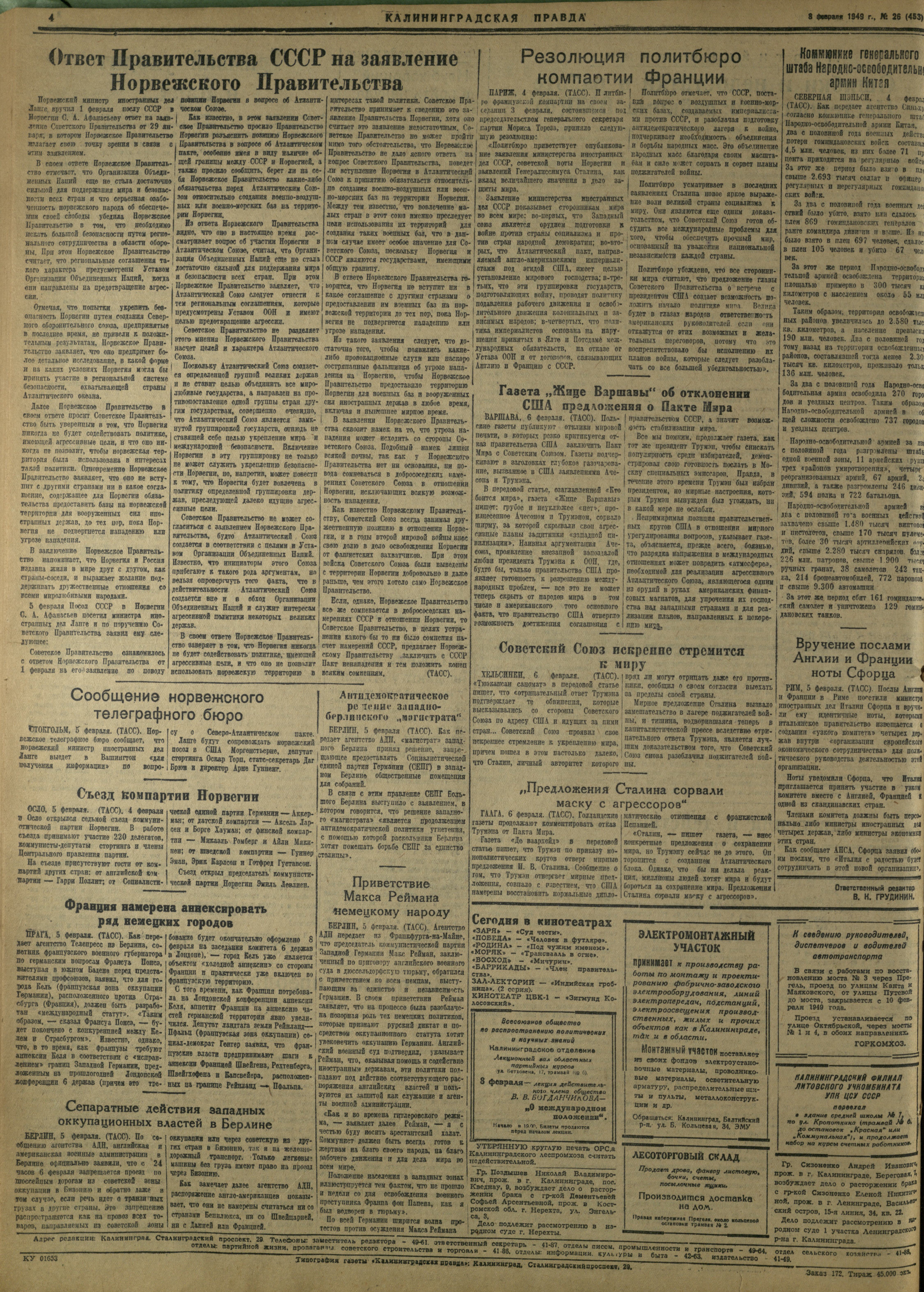 26-2-49-4