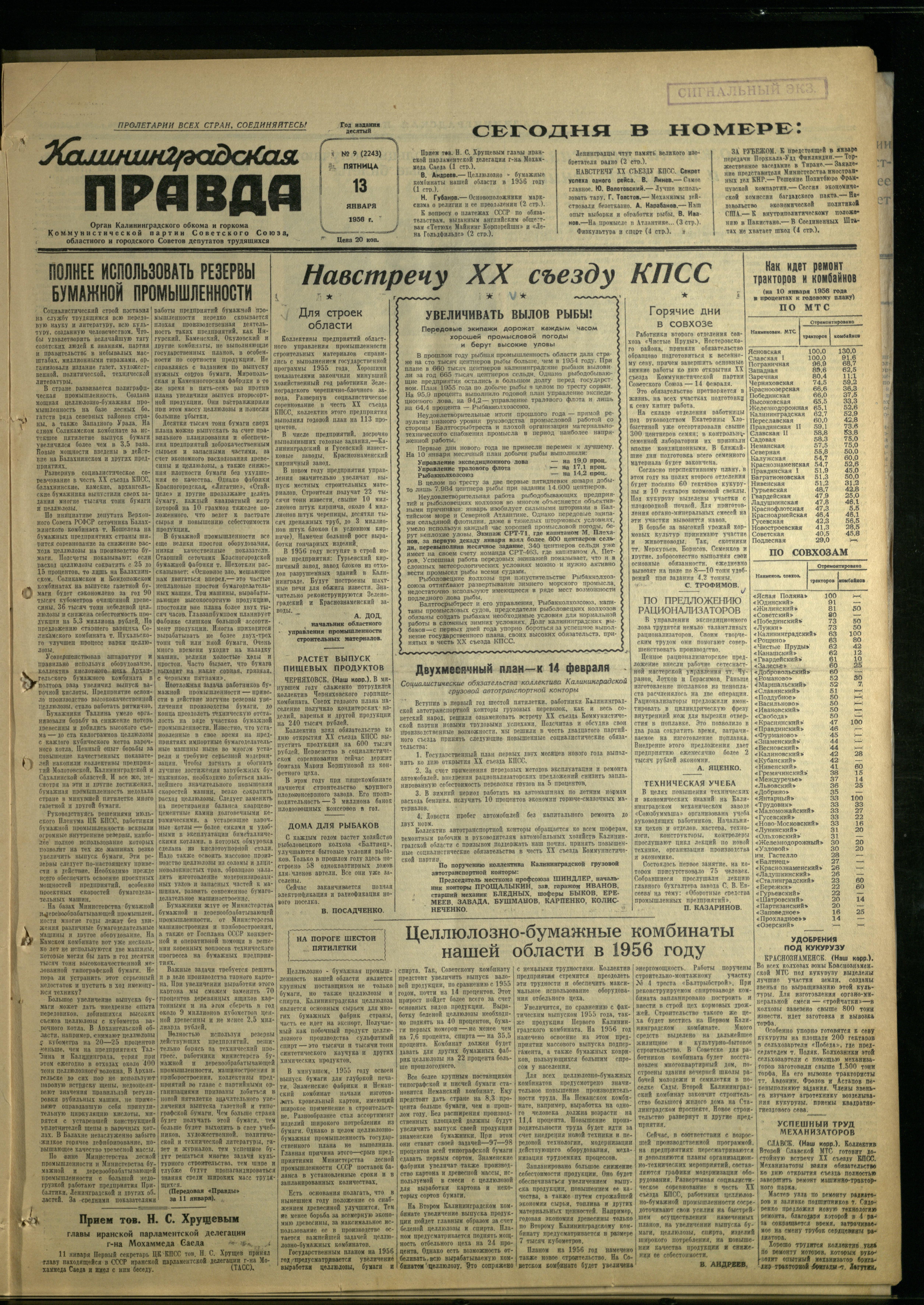 9-1-56-1