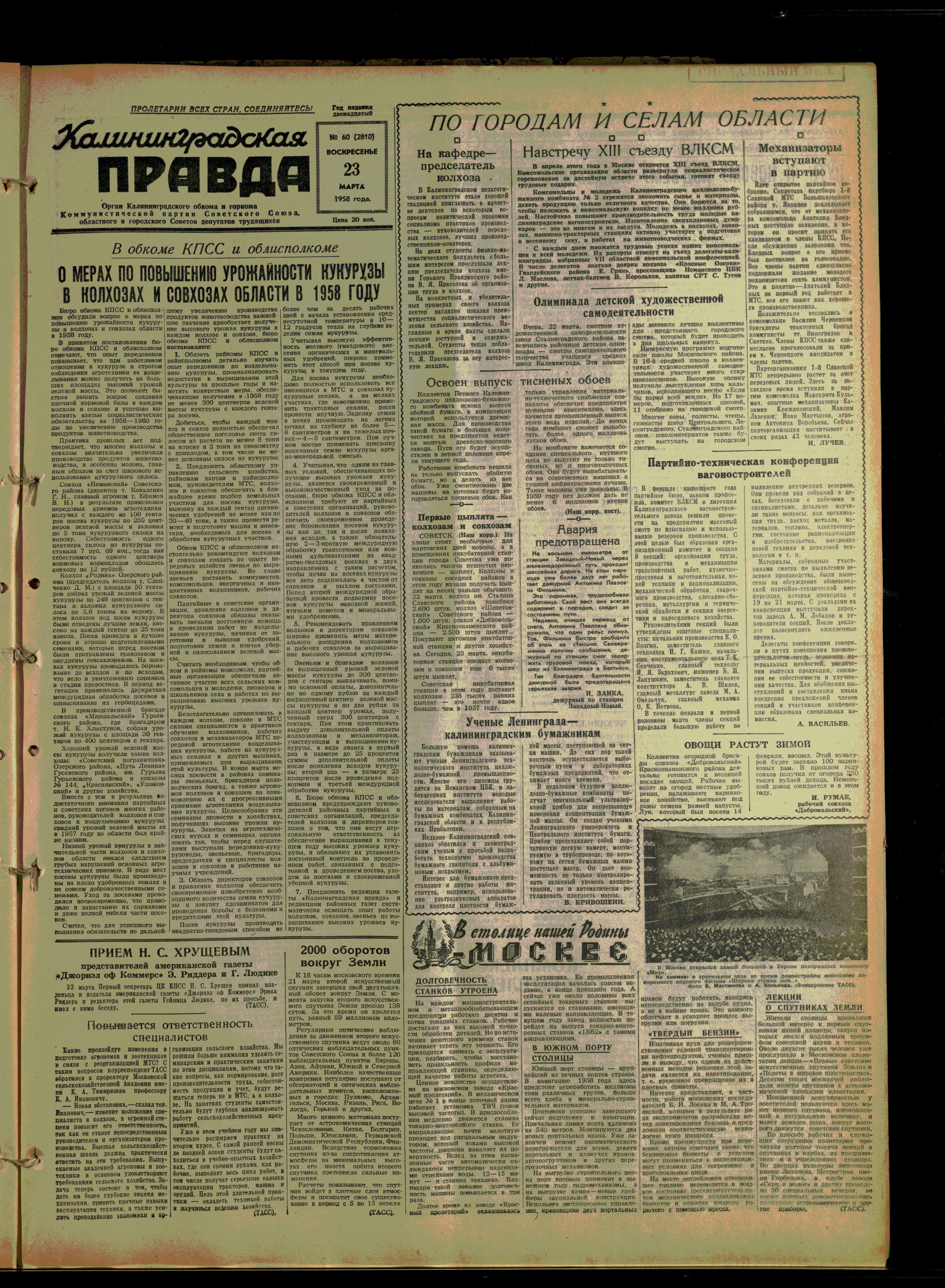 60-3-58-1