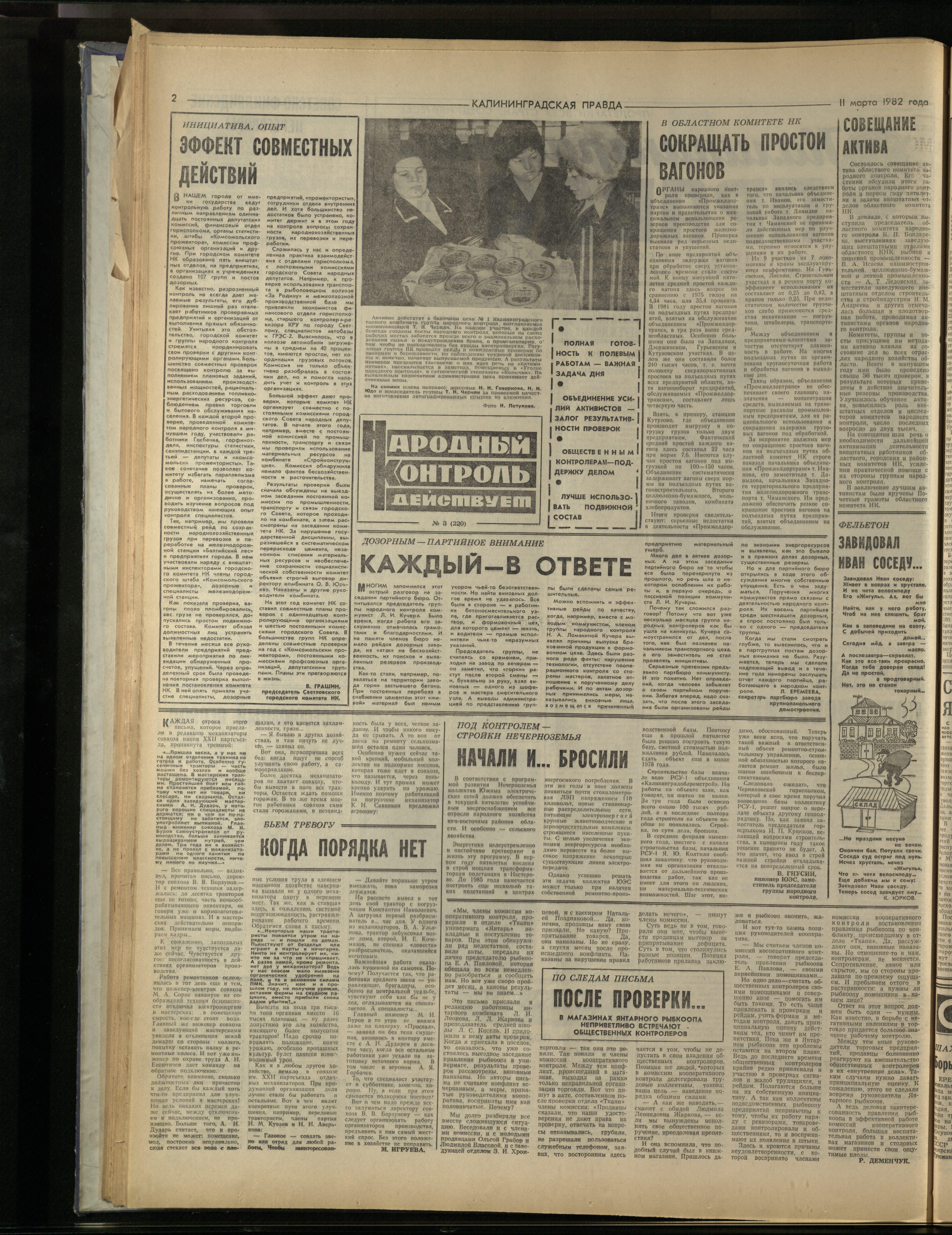 59-3-82-2