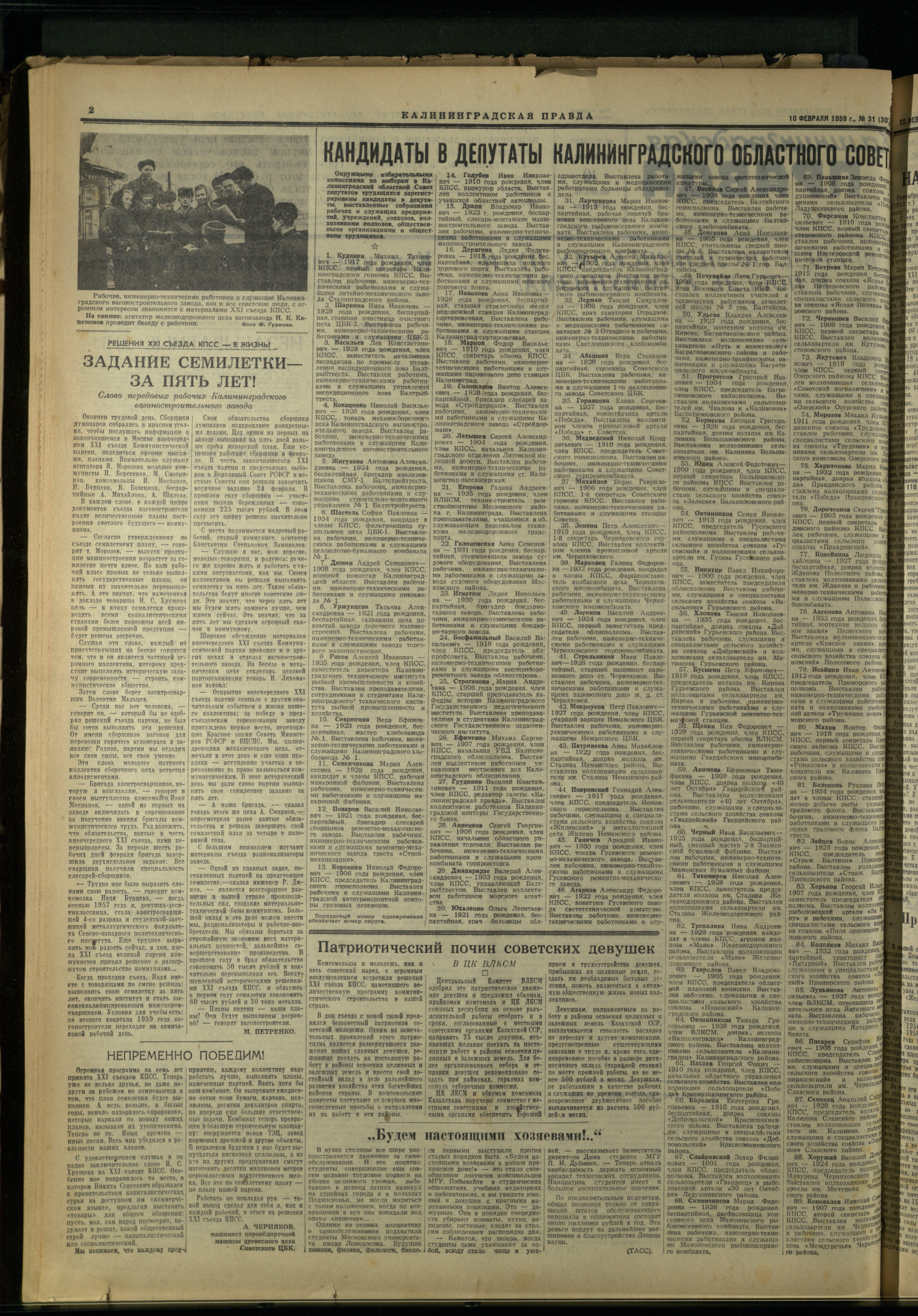 31-2-59-2