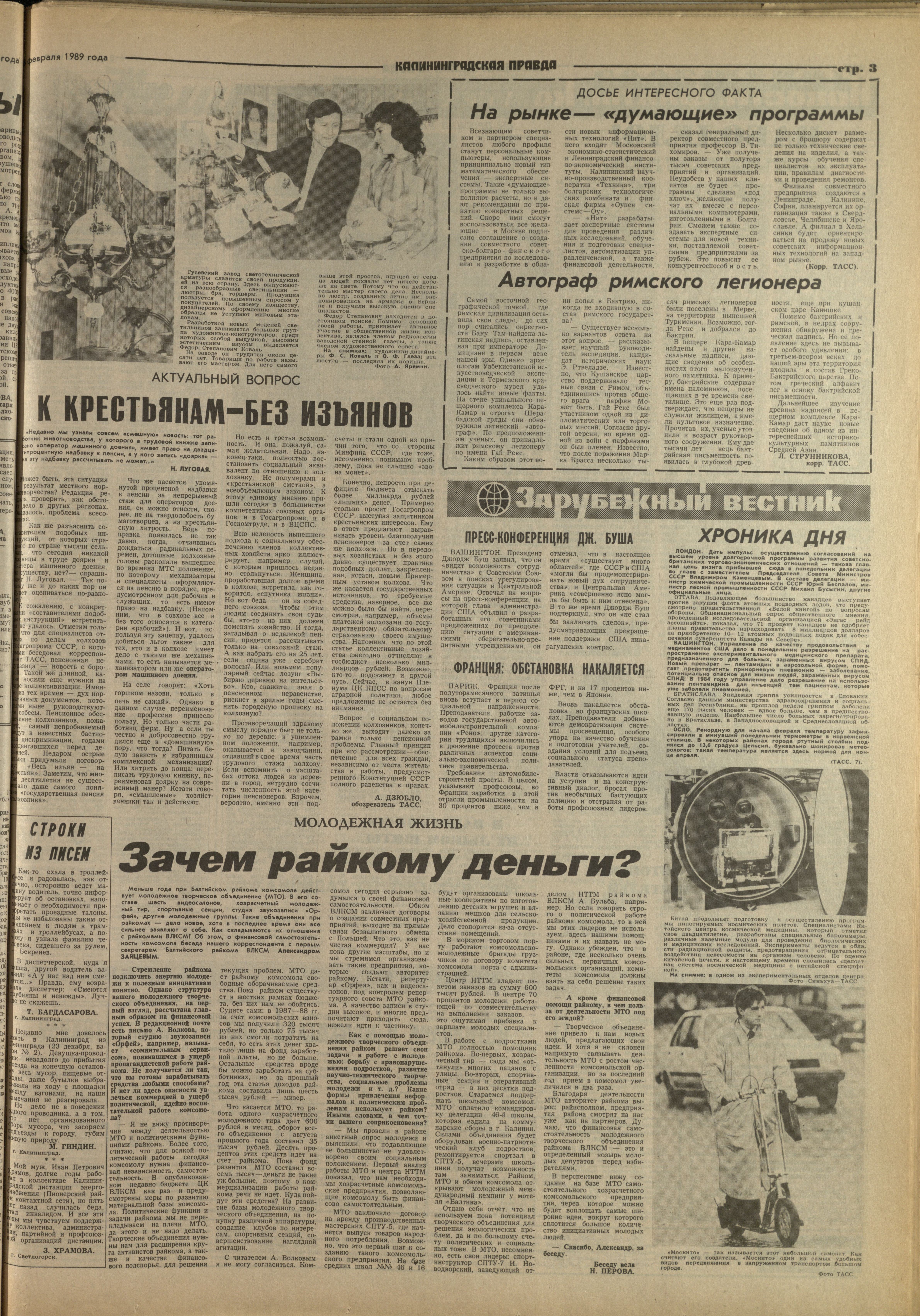 33-2-89-3