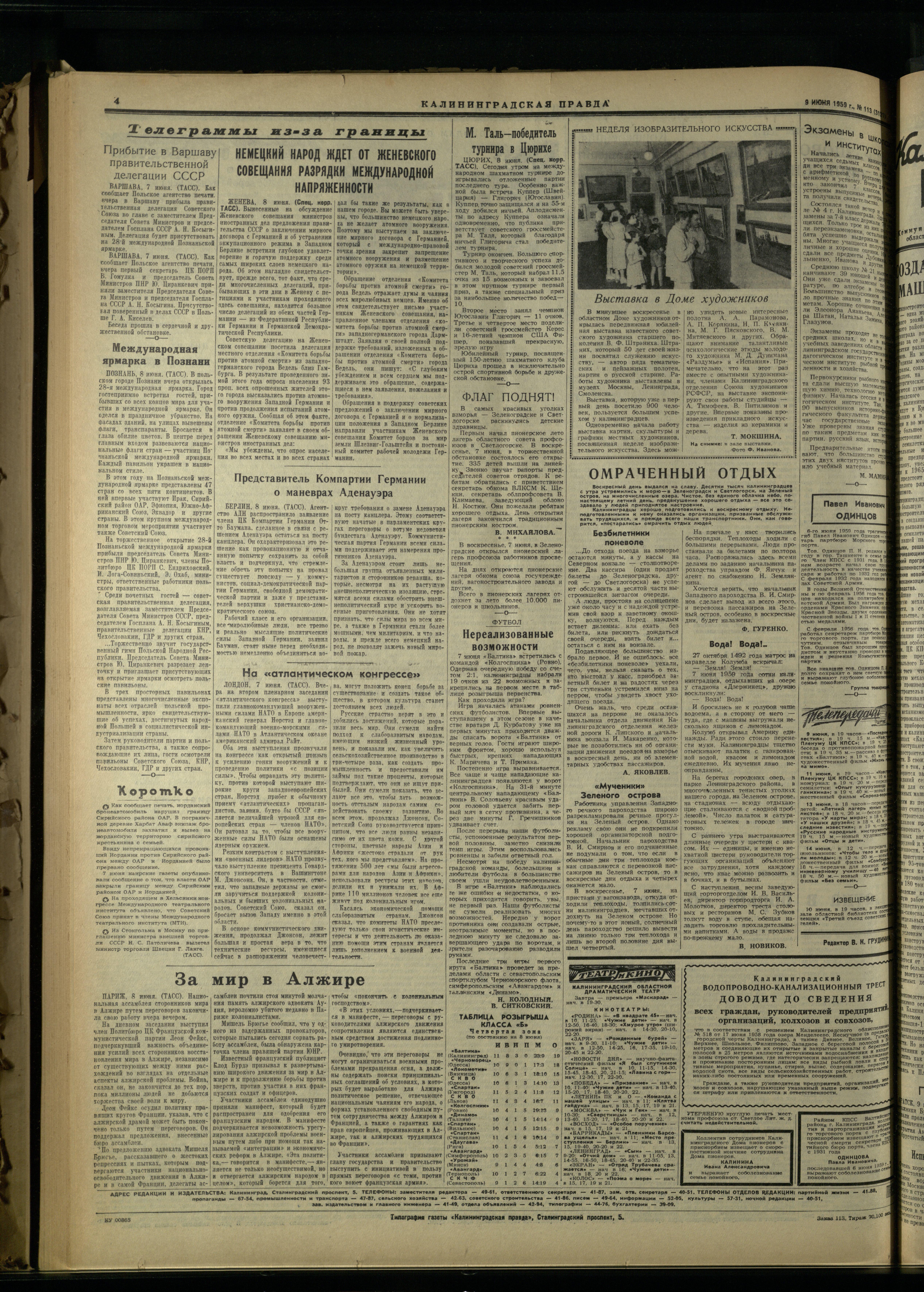 113-6-59-4