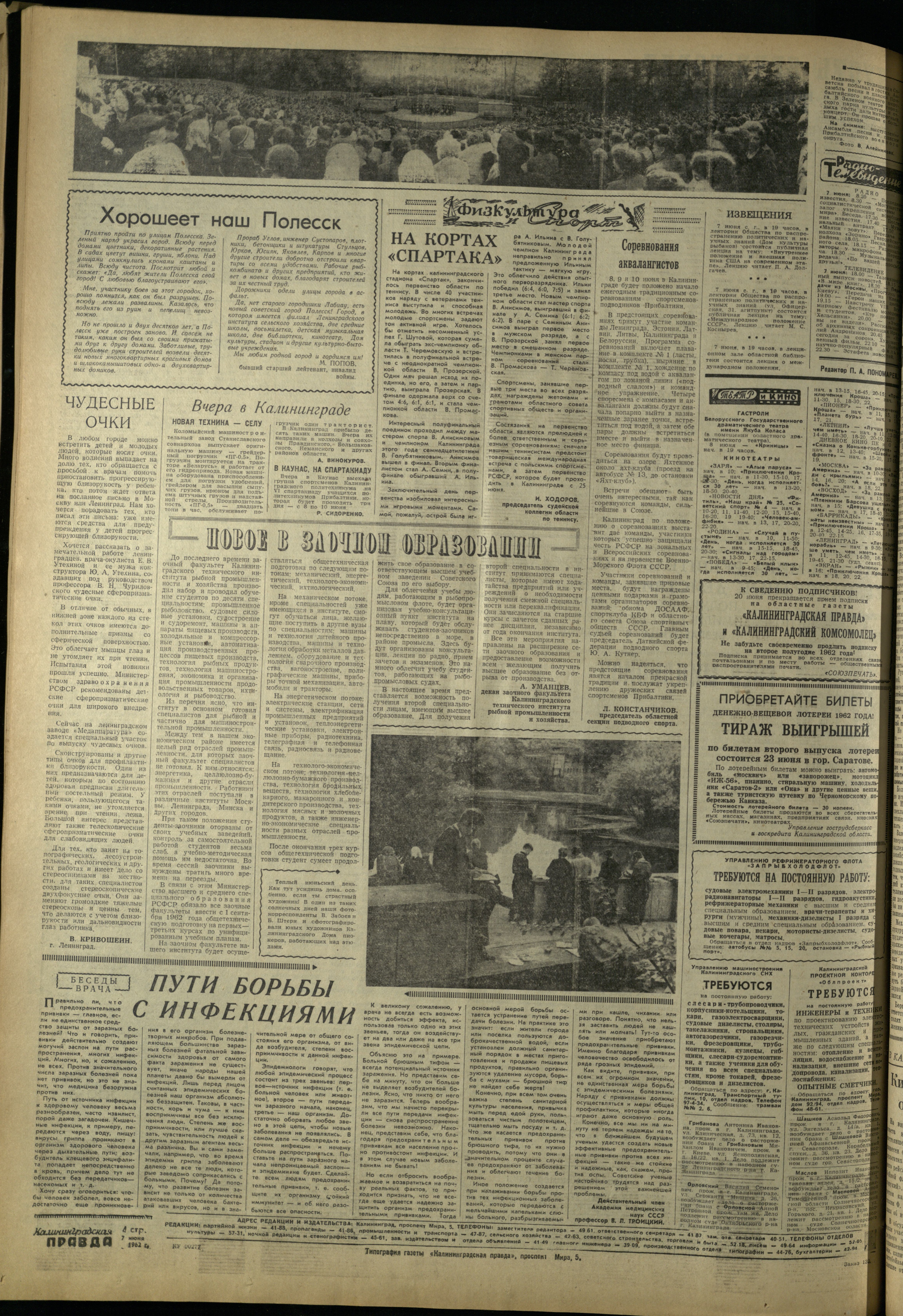 132-6-62-4