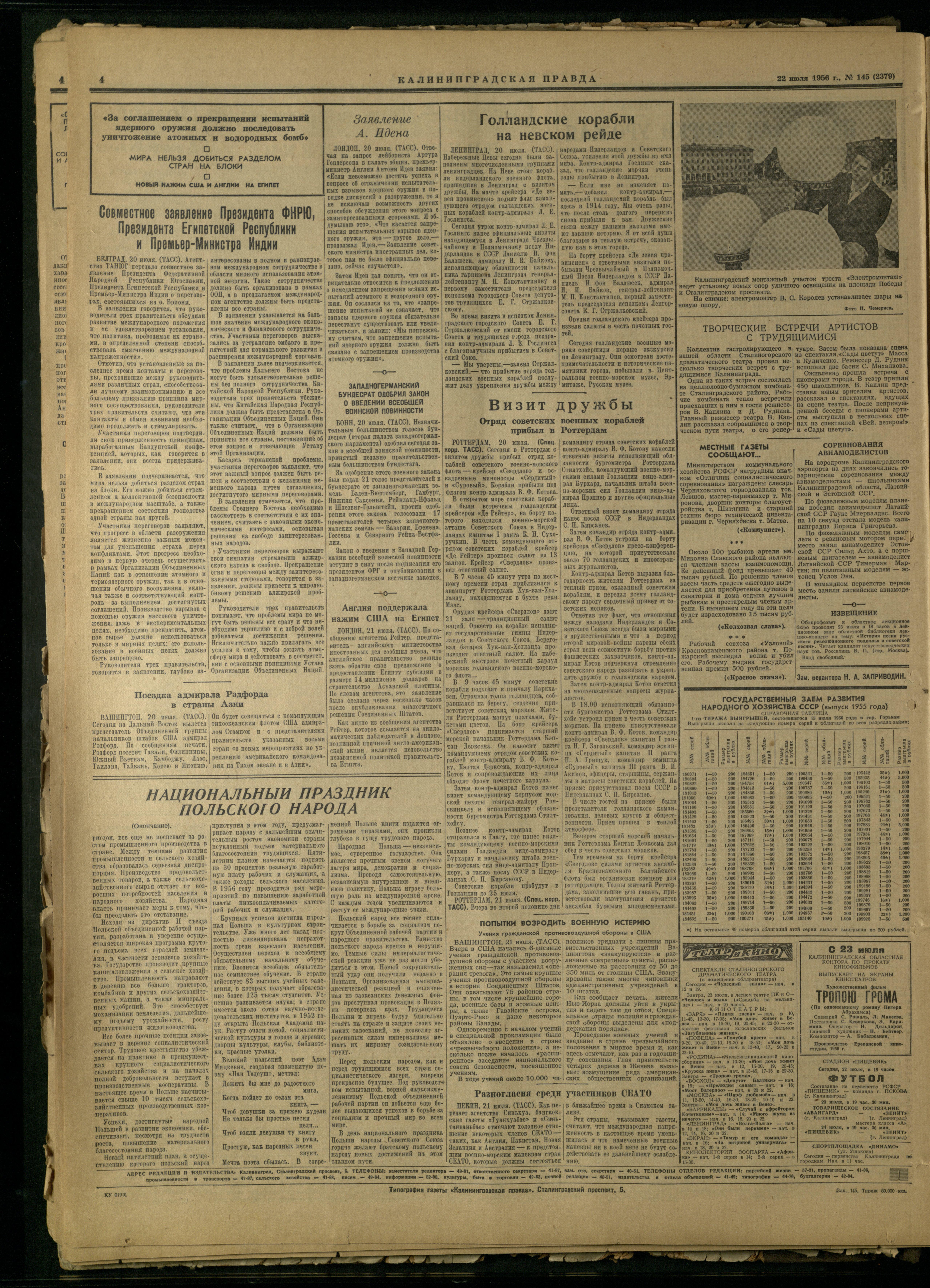 145-7-56-4