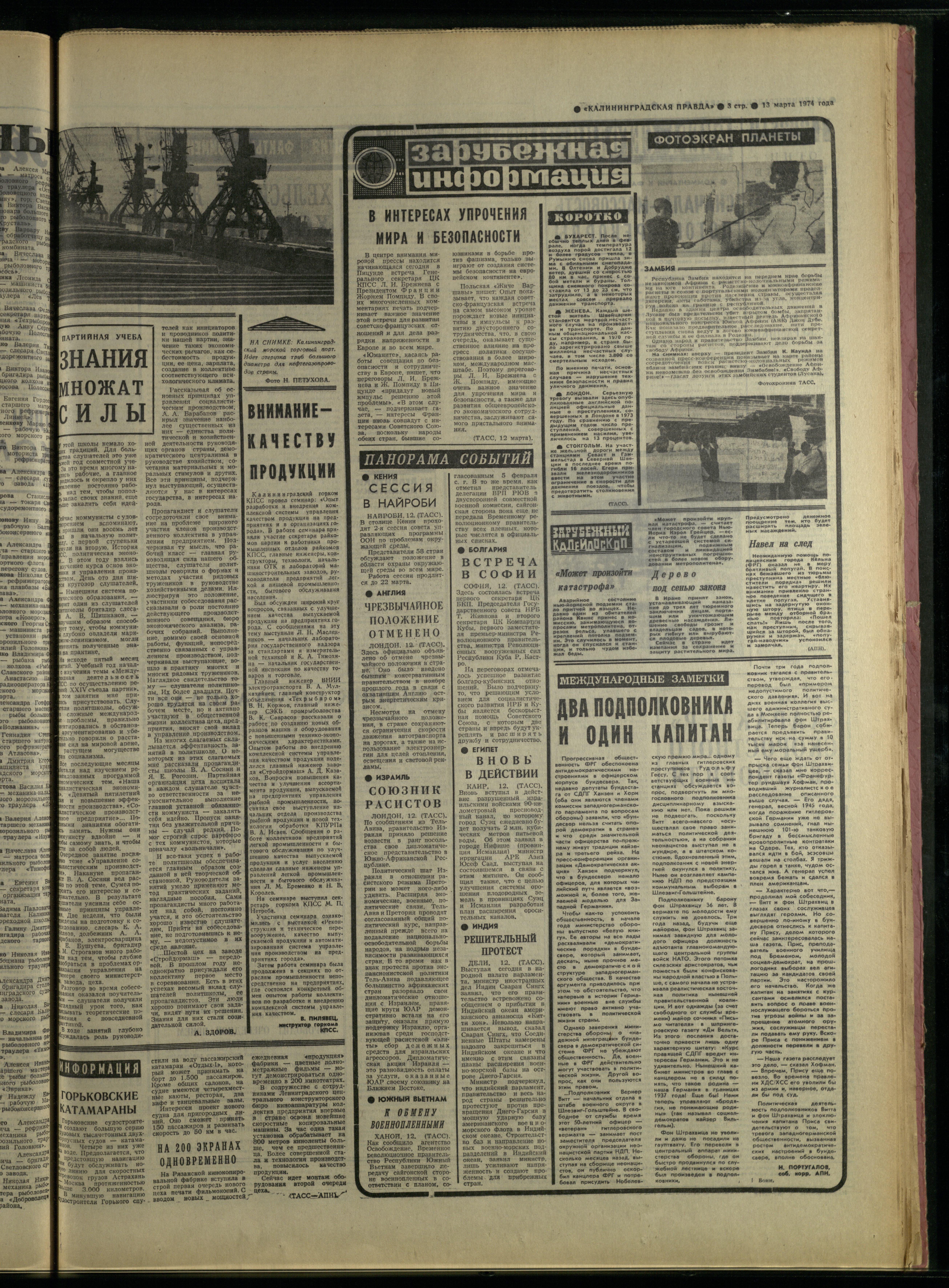 60-3-74-3