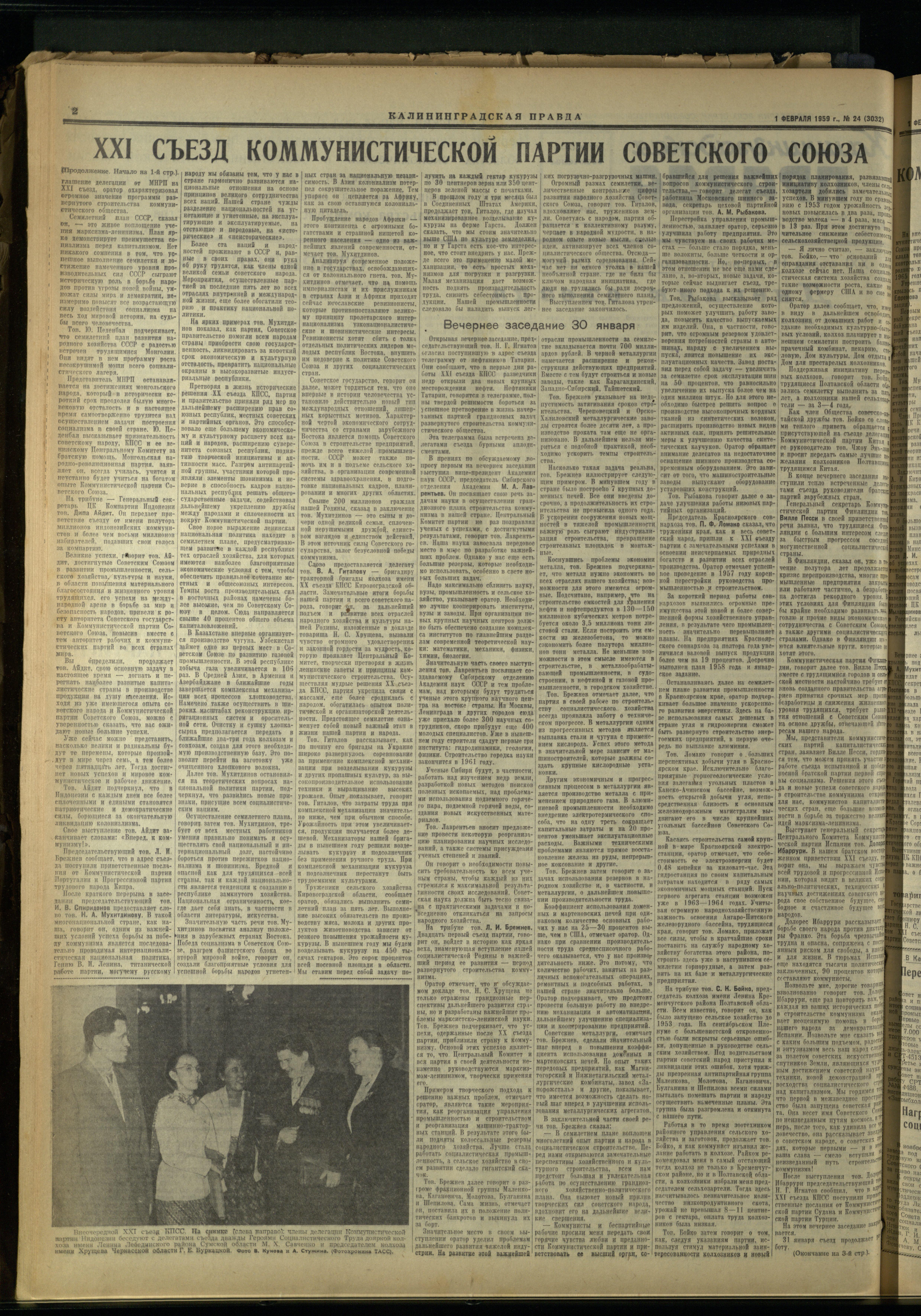 24-2-59-2