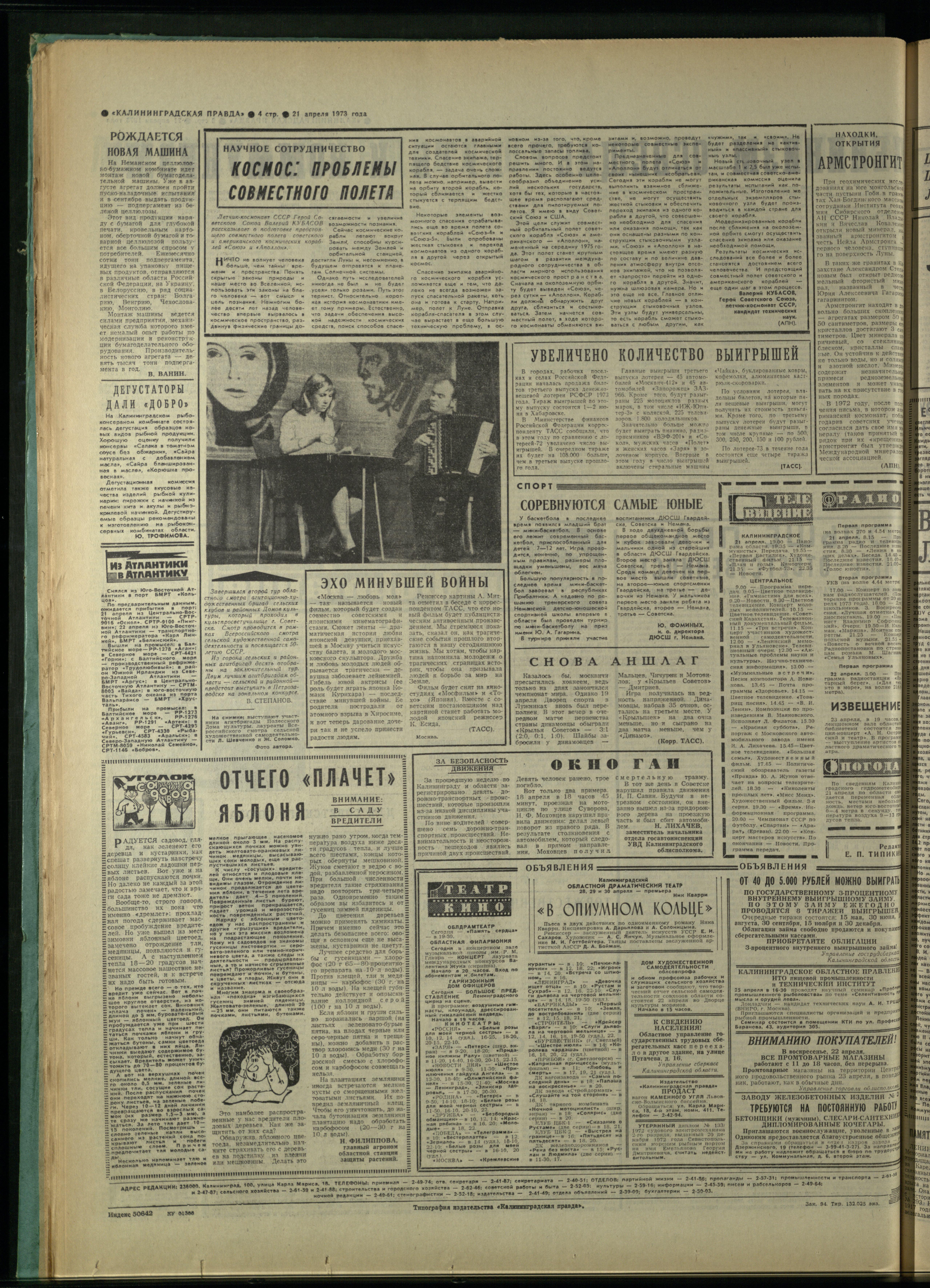 94-4-73-4