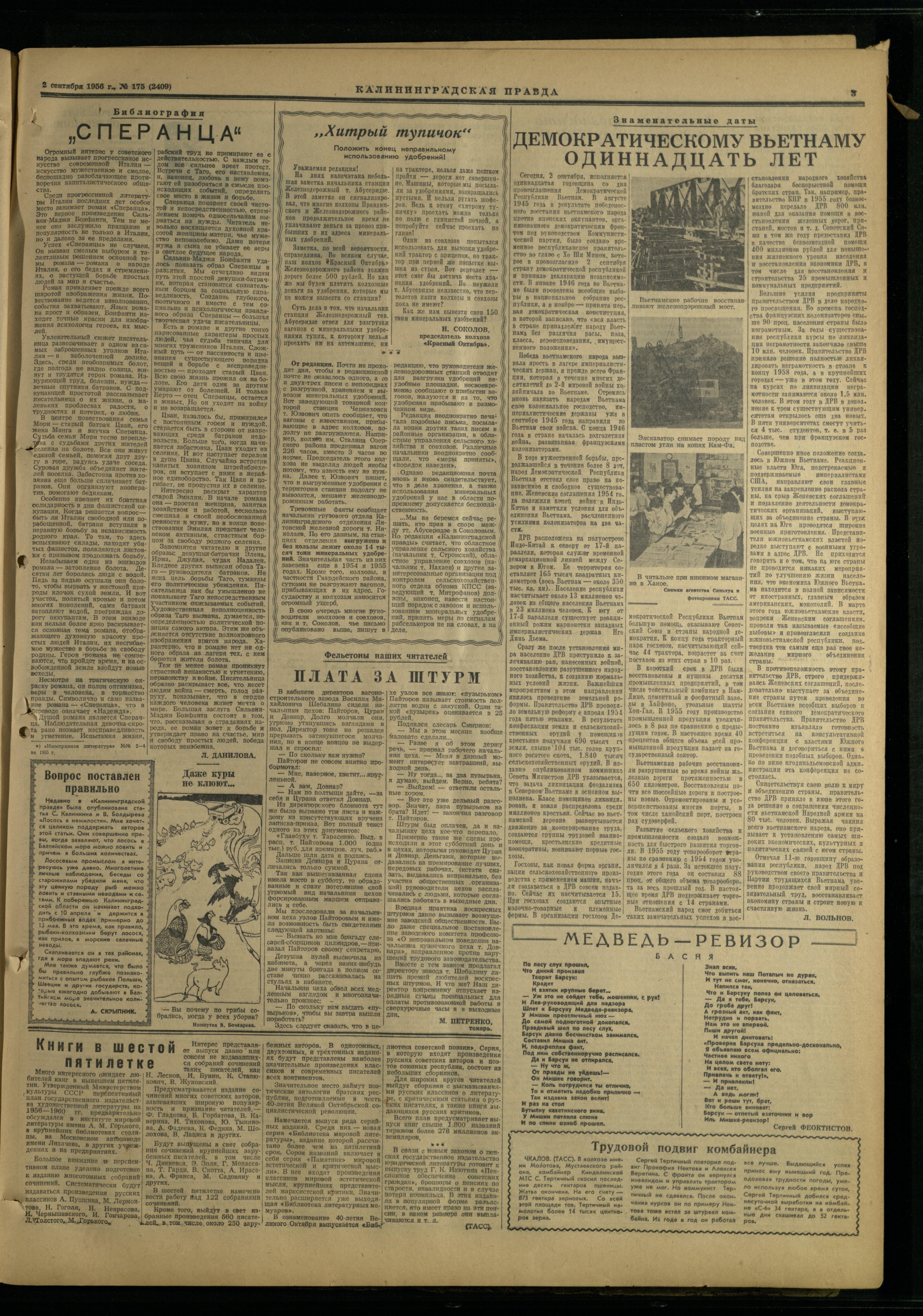 175-9-56-3