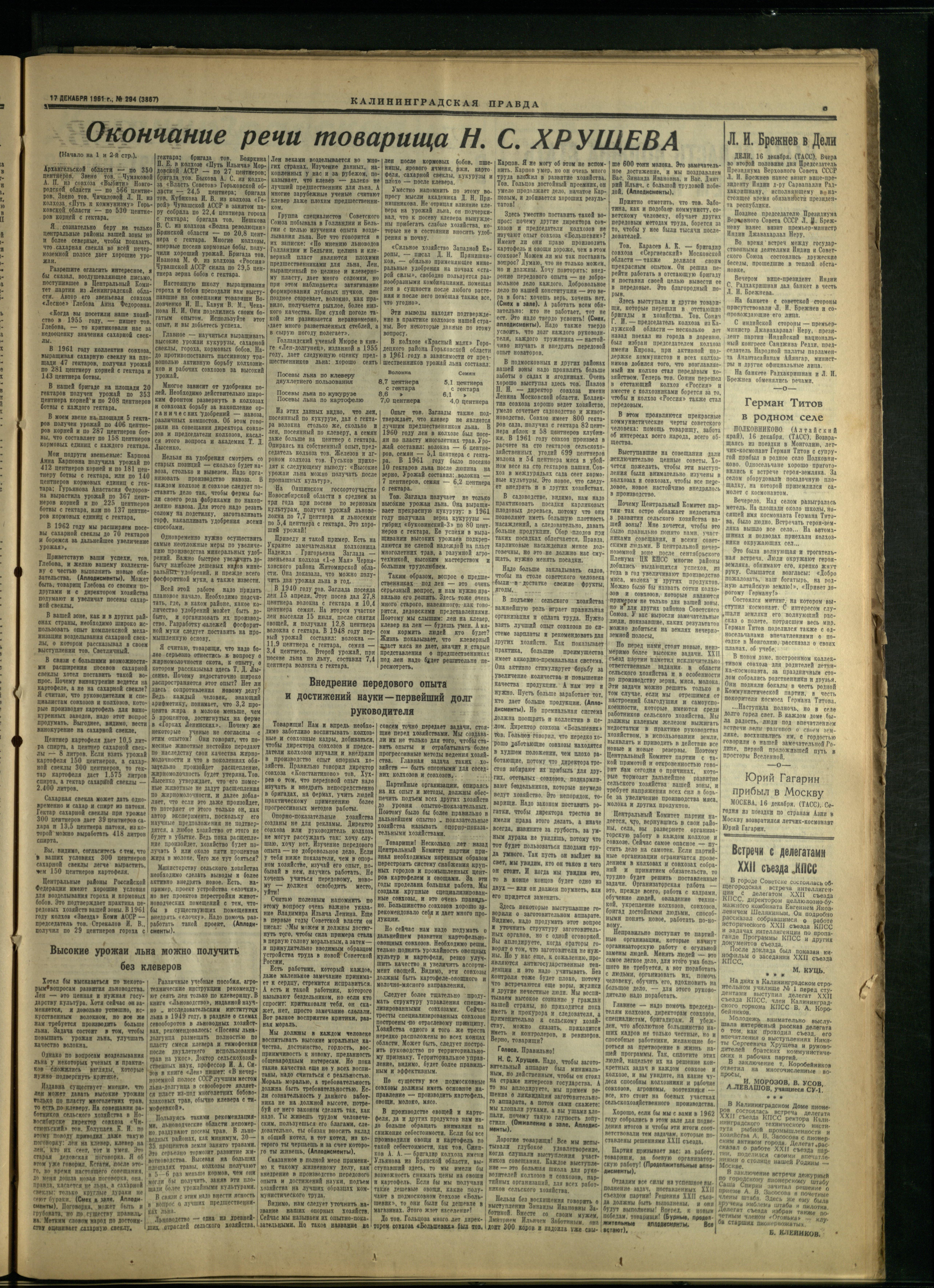 294-12-61-3