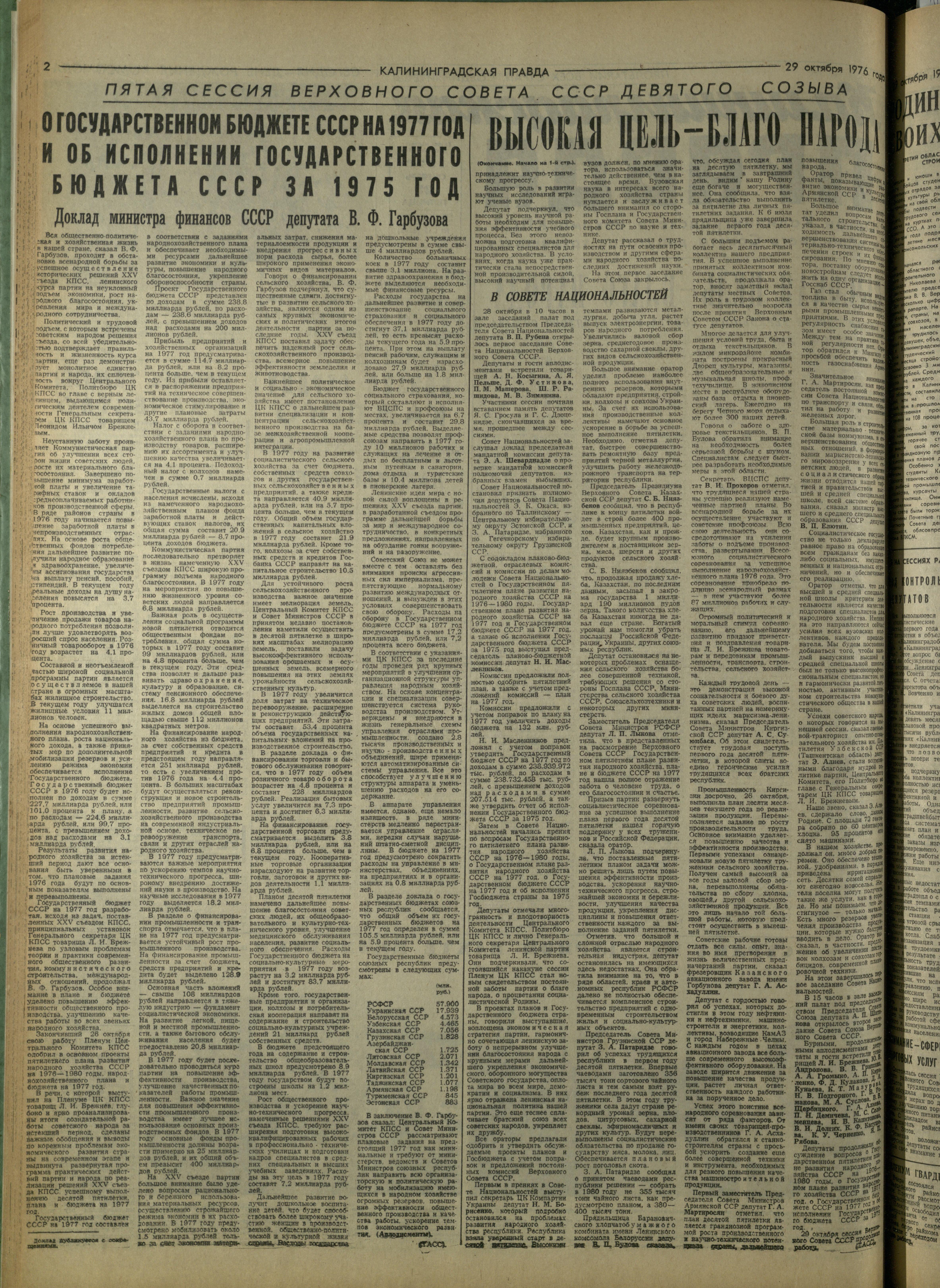 255-10-76-2