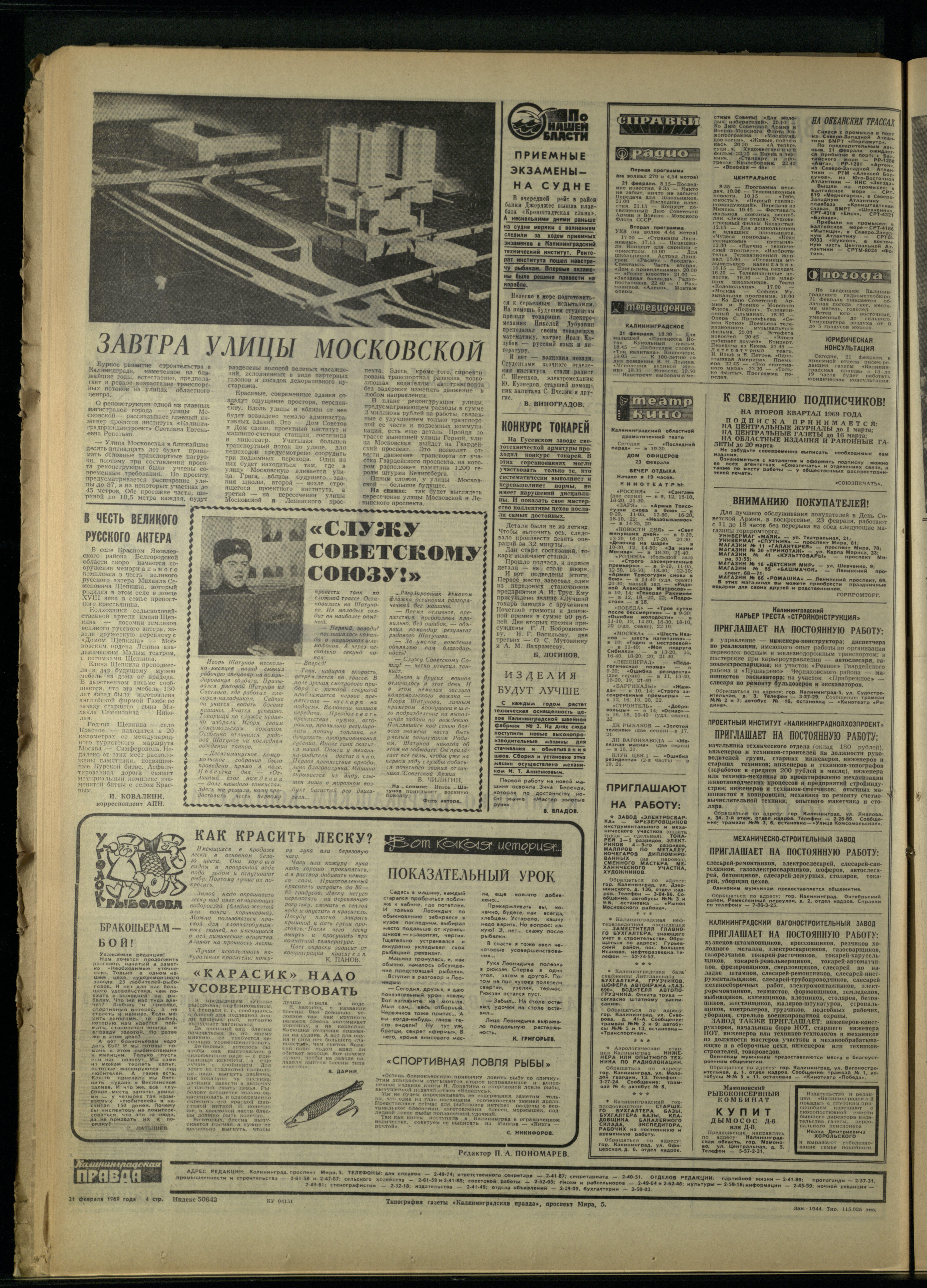 44-2-69-4