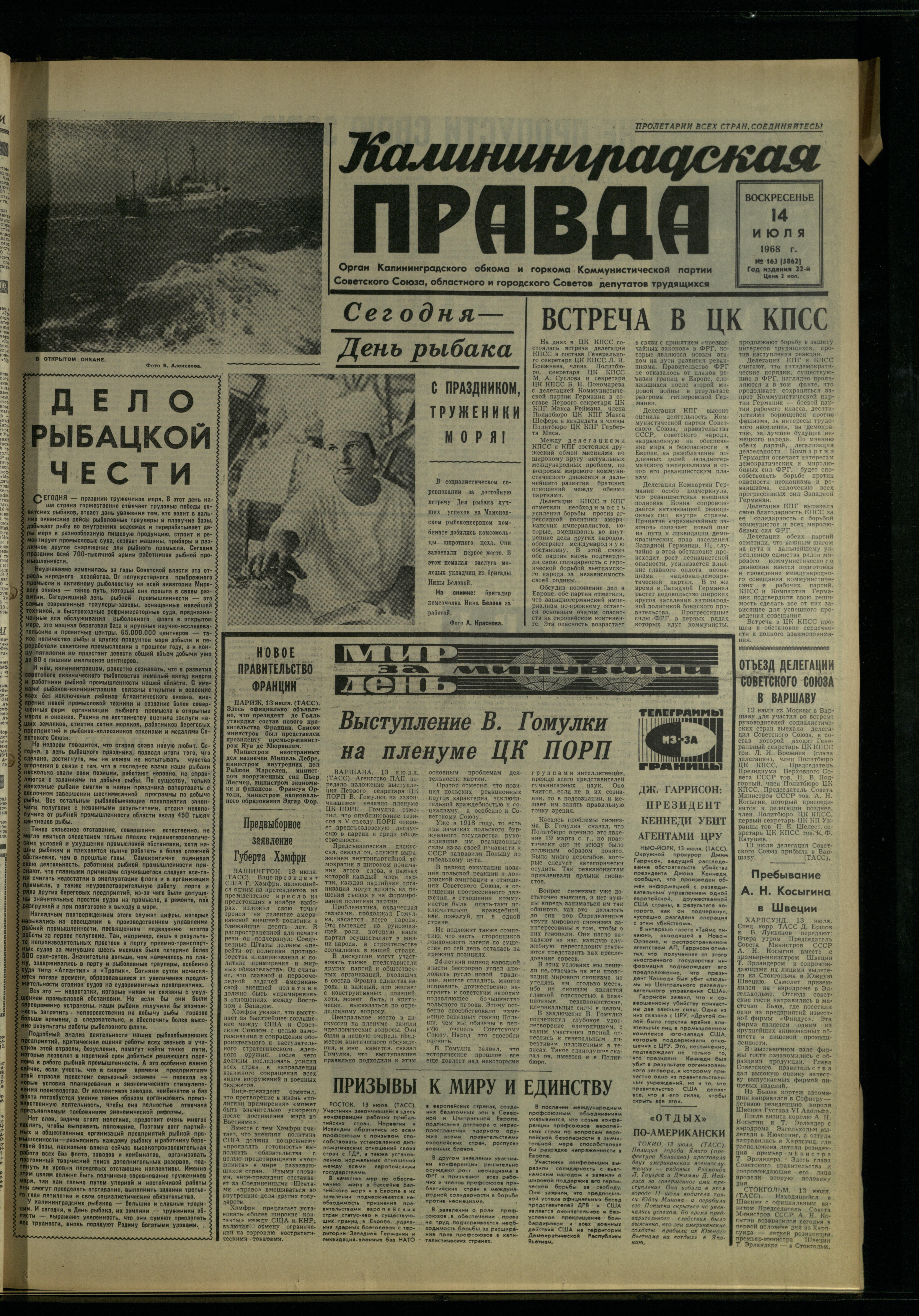 163-7-68-1