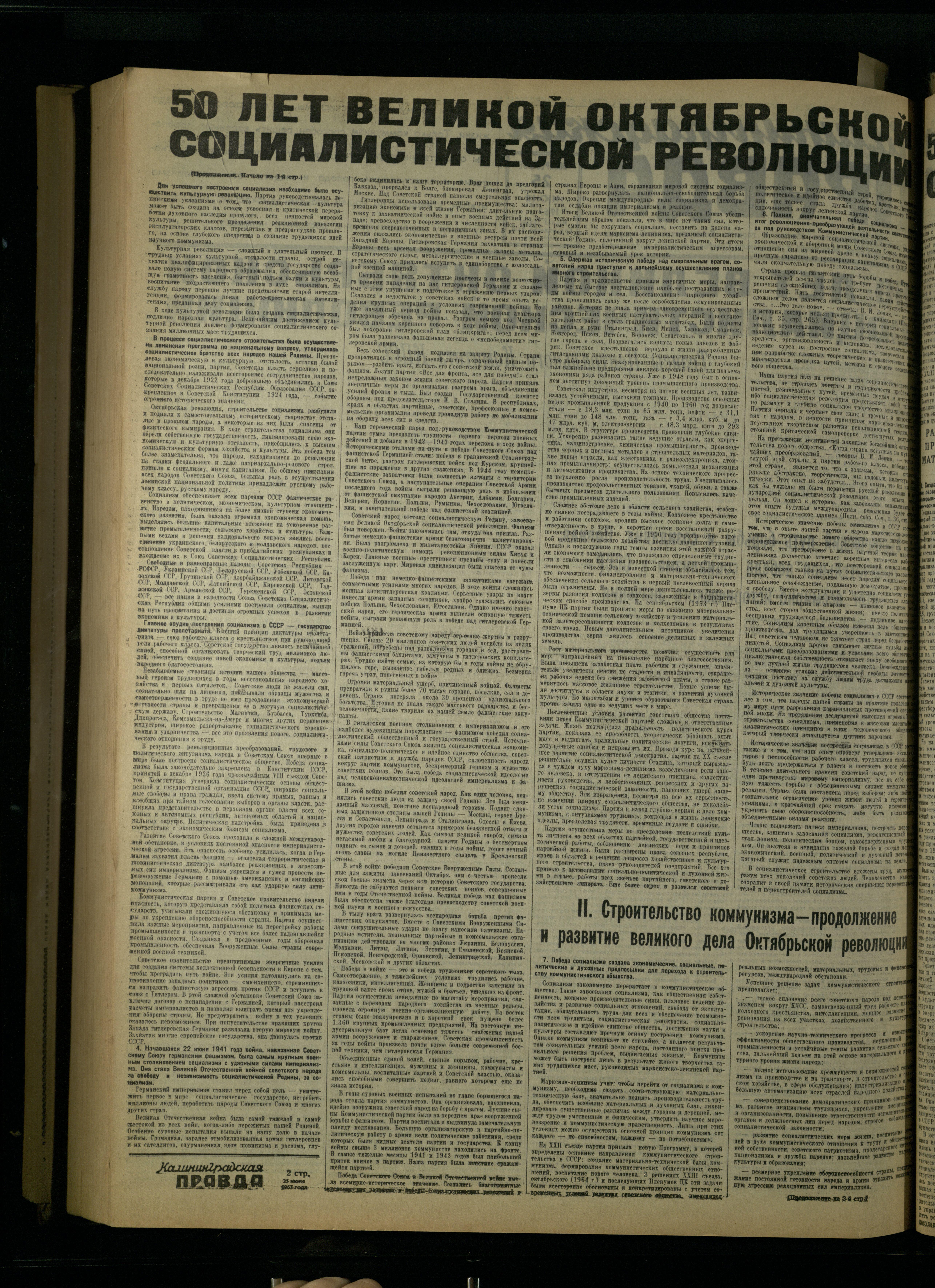147-6-67-2