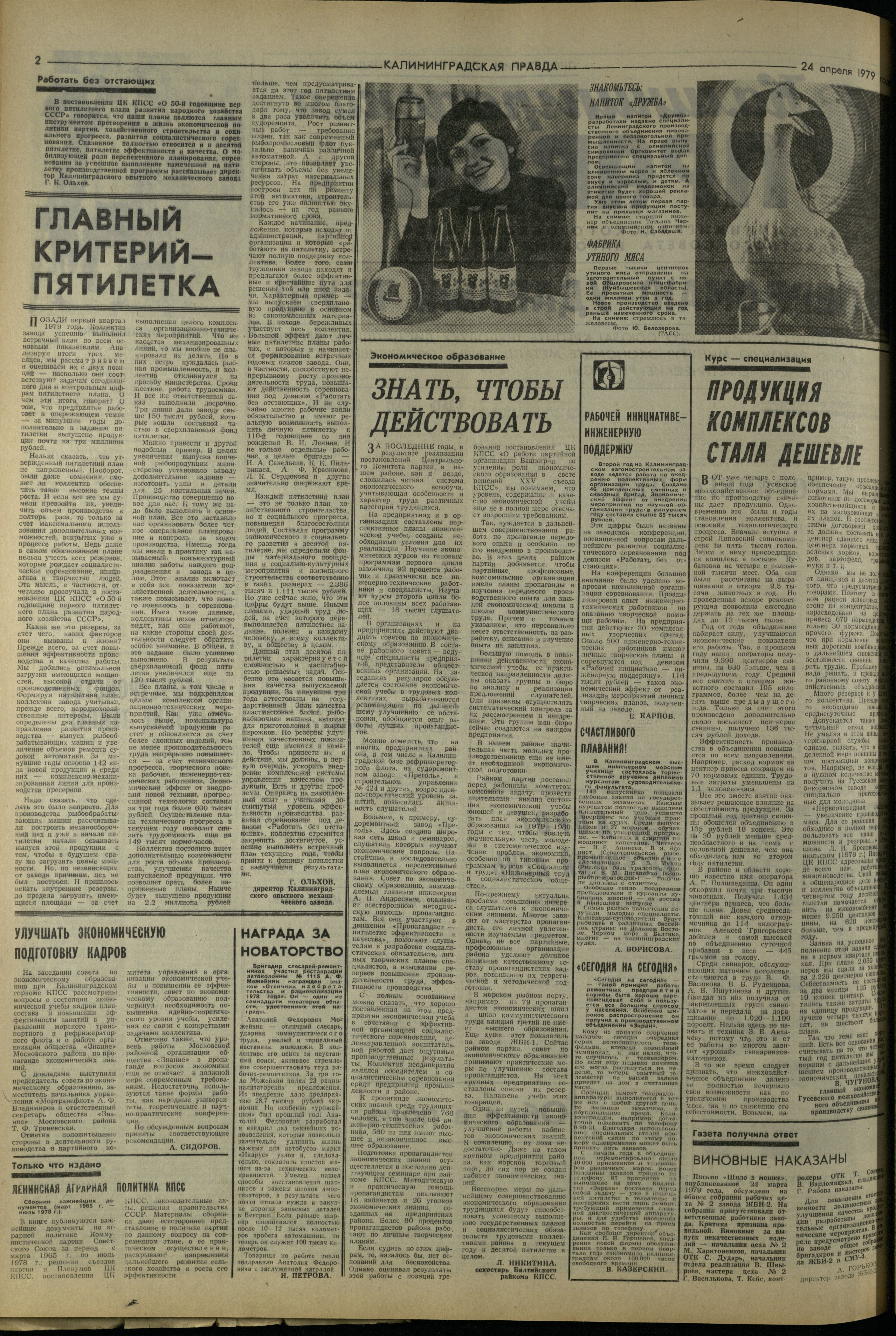95-4-79-2
