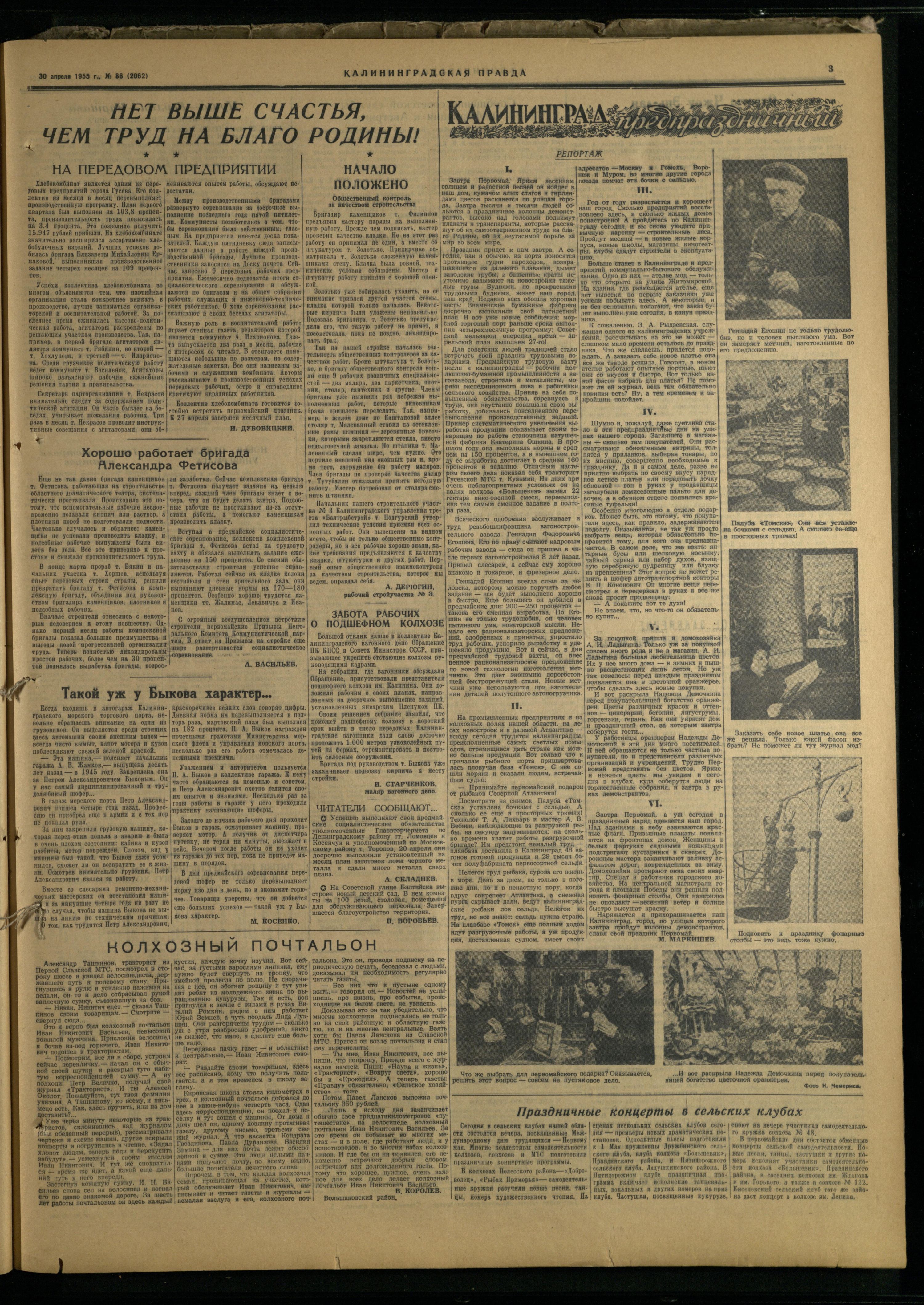86-4-55-3