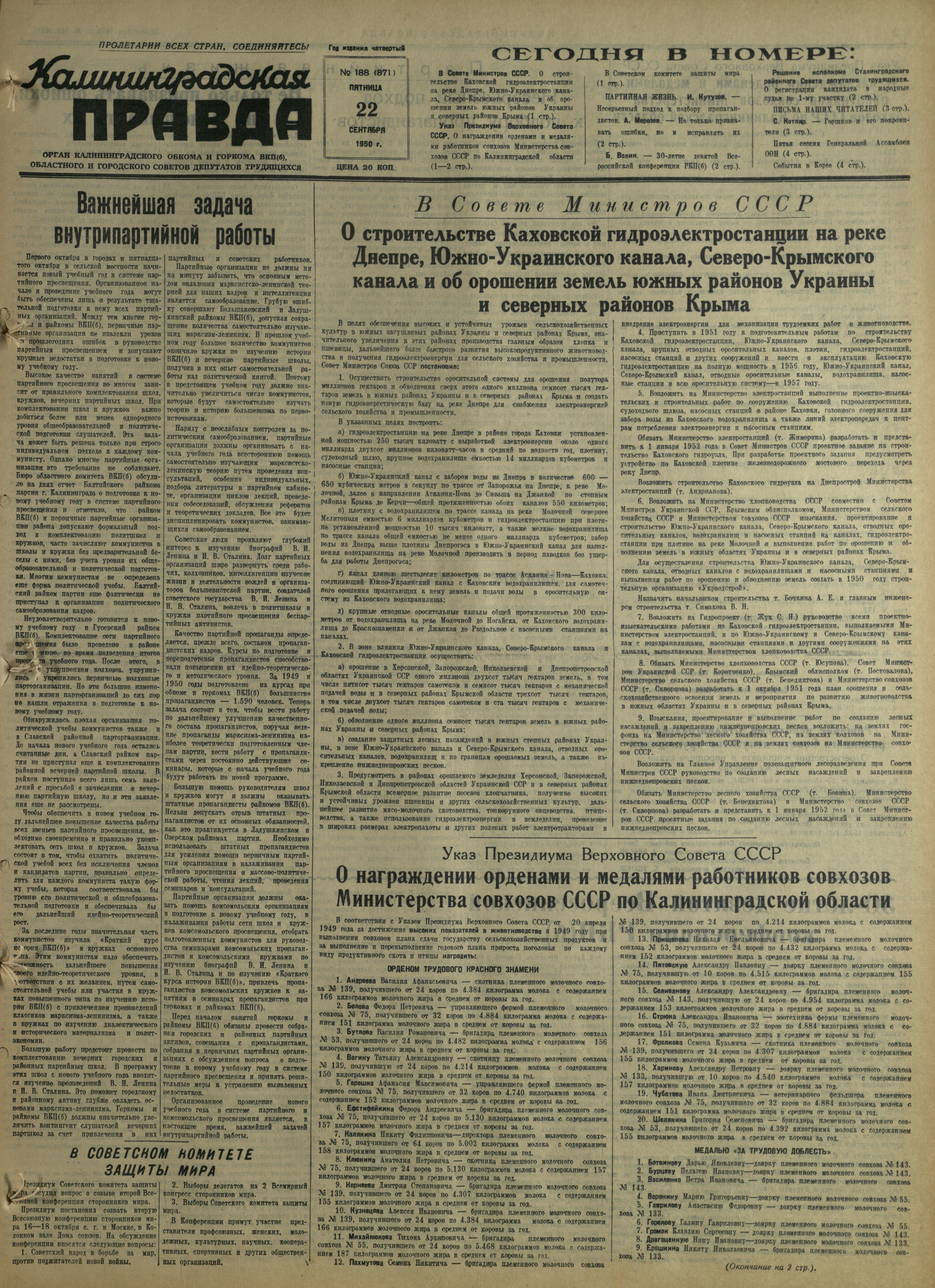188-9-50-1