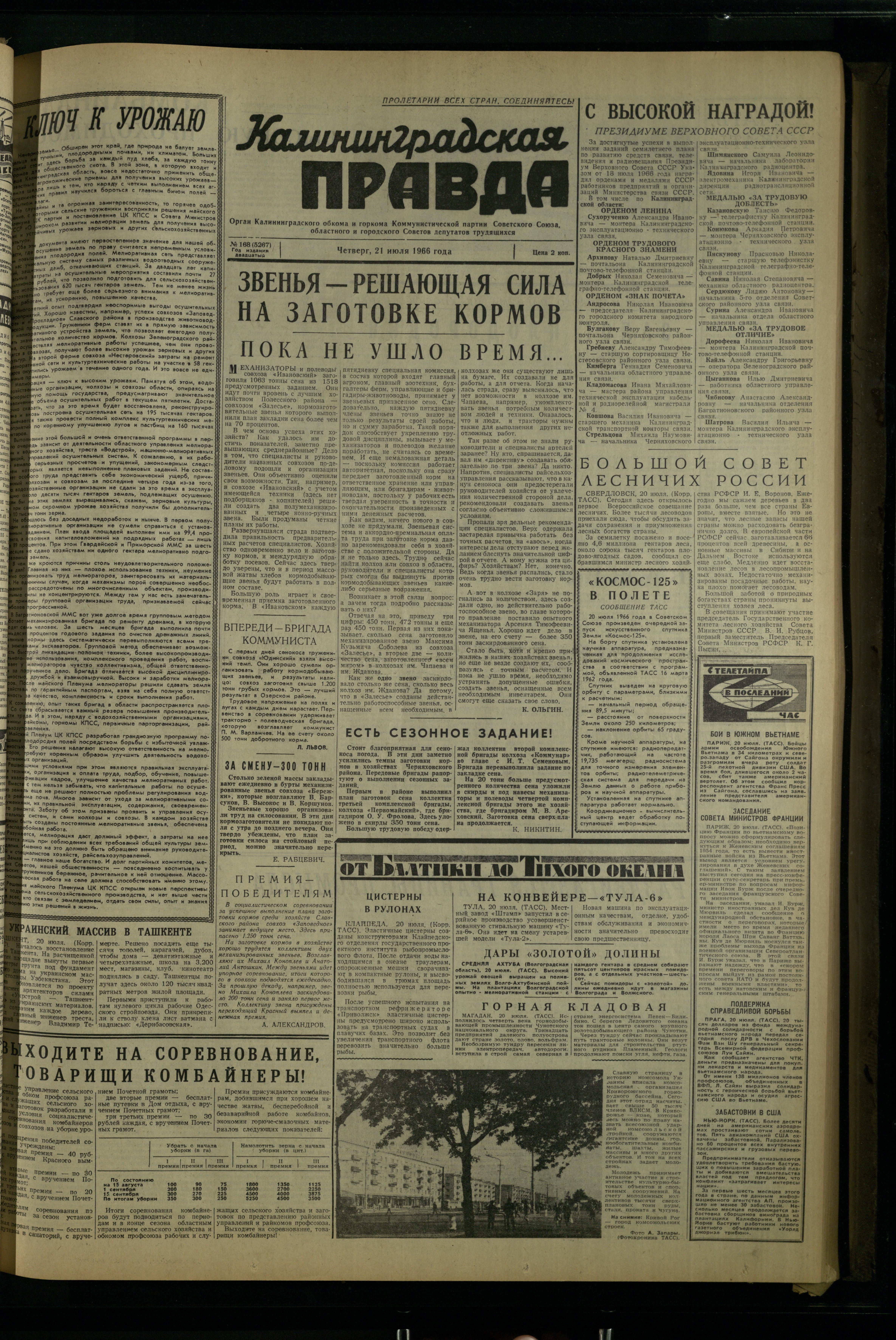 168-7-66-1