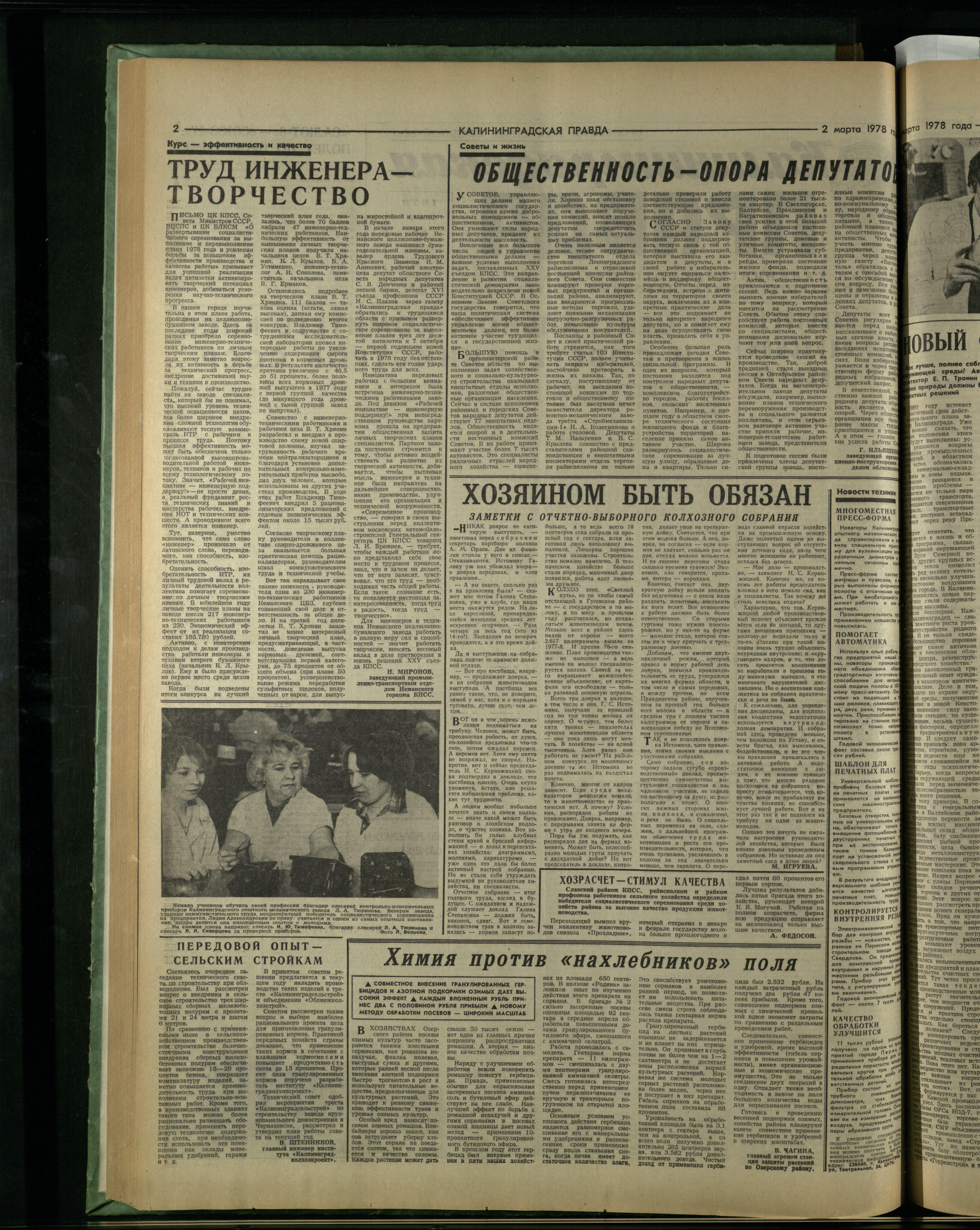 52-3-78-2