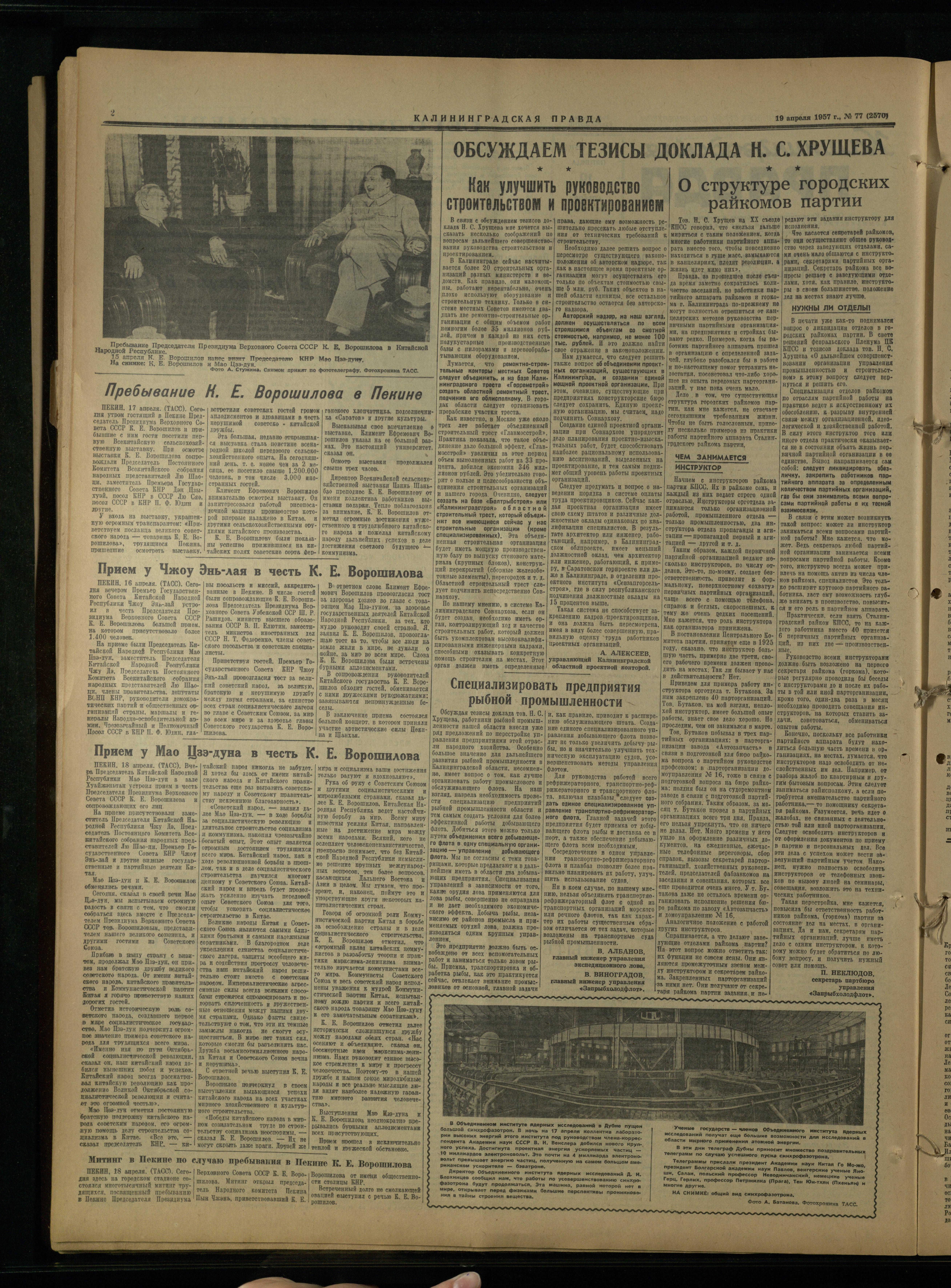 77-4-57-2