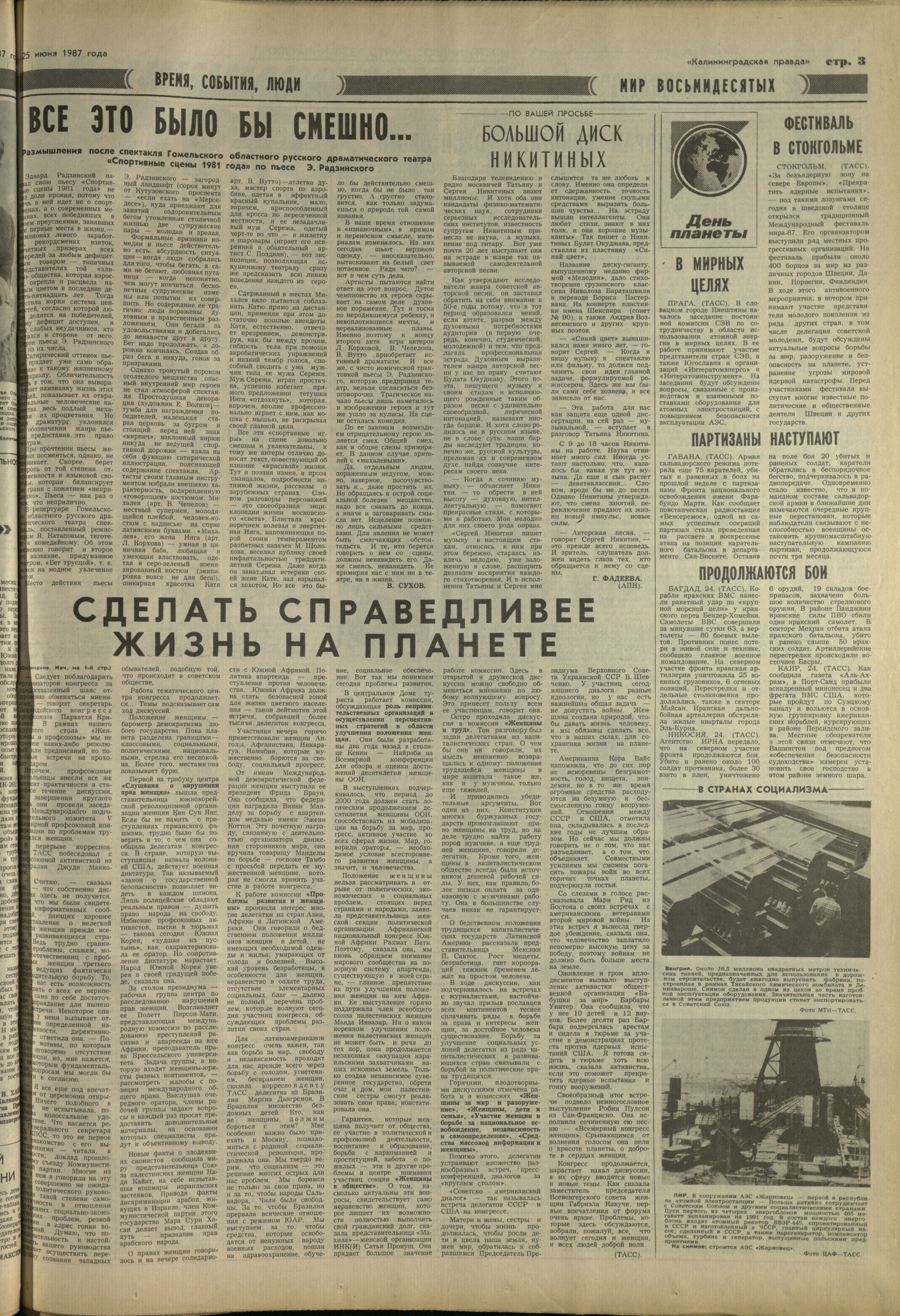 146-6-87-3