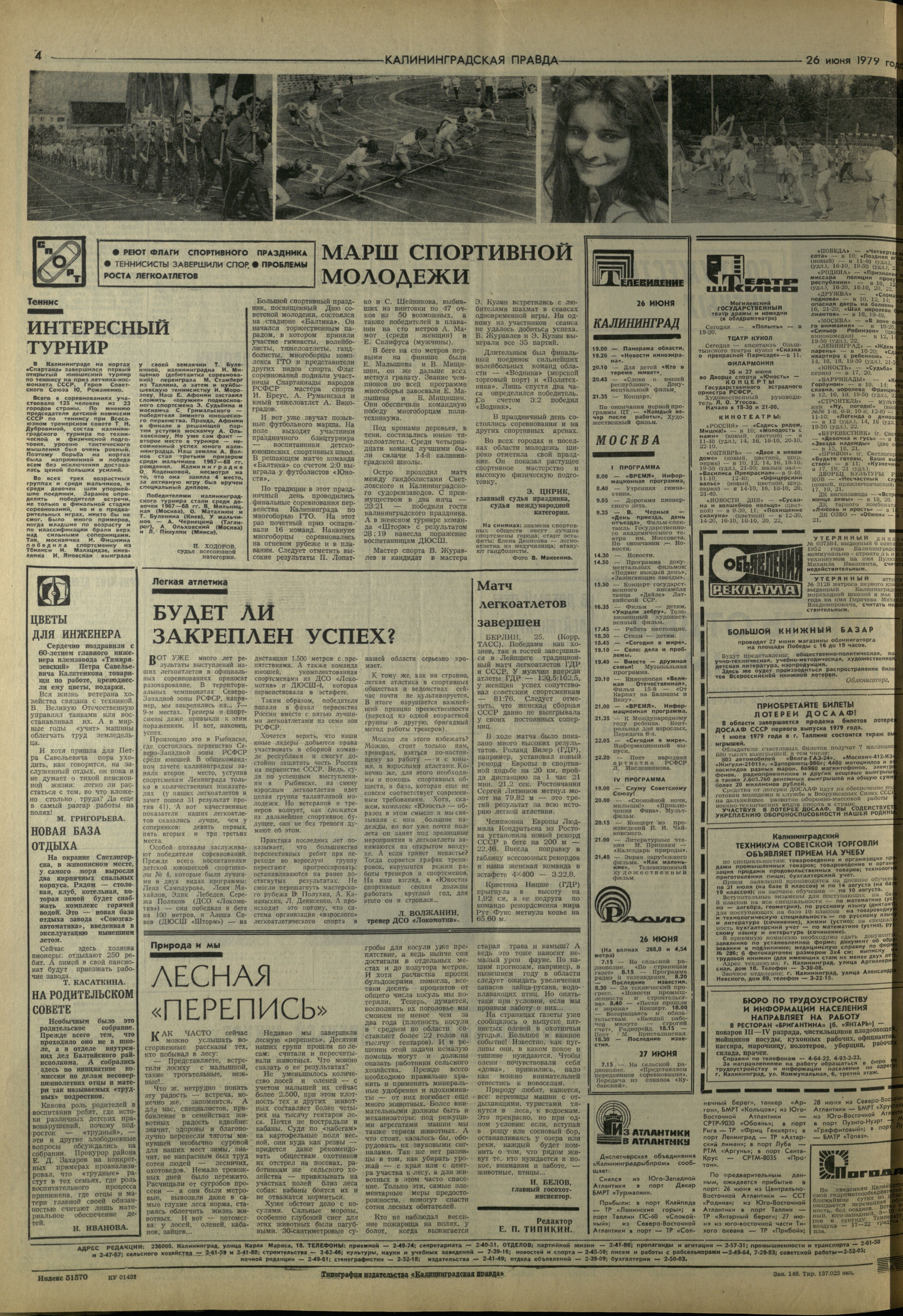146-6-79-4