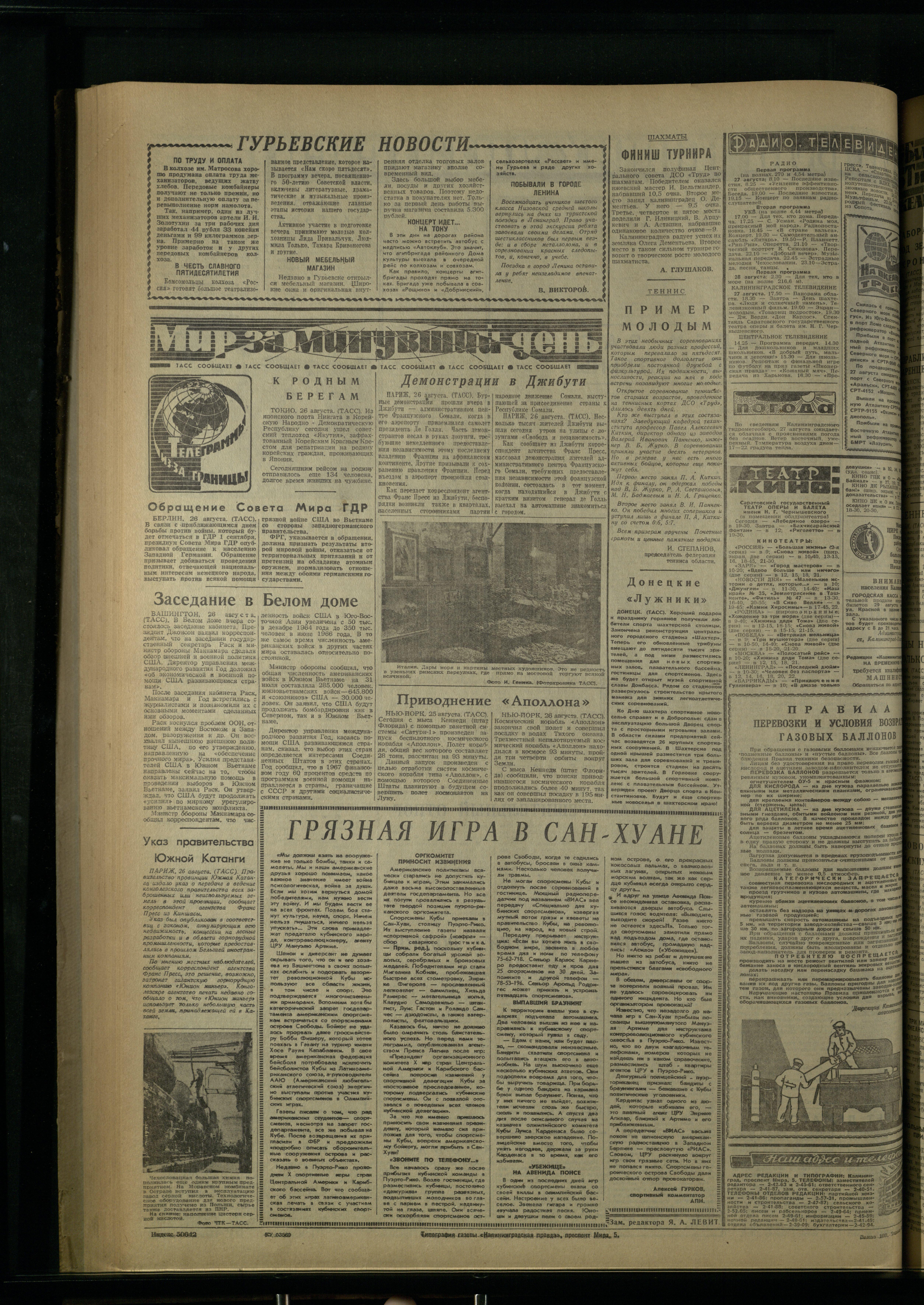 199-8-66-4