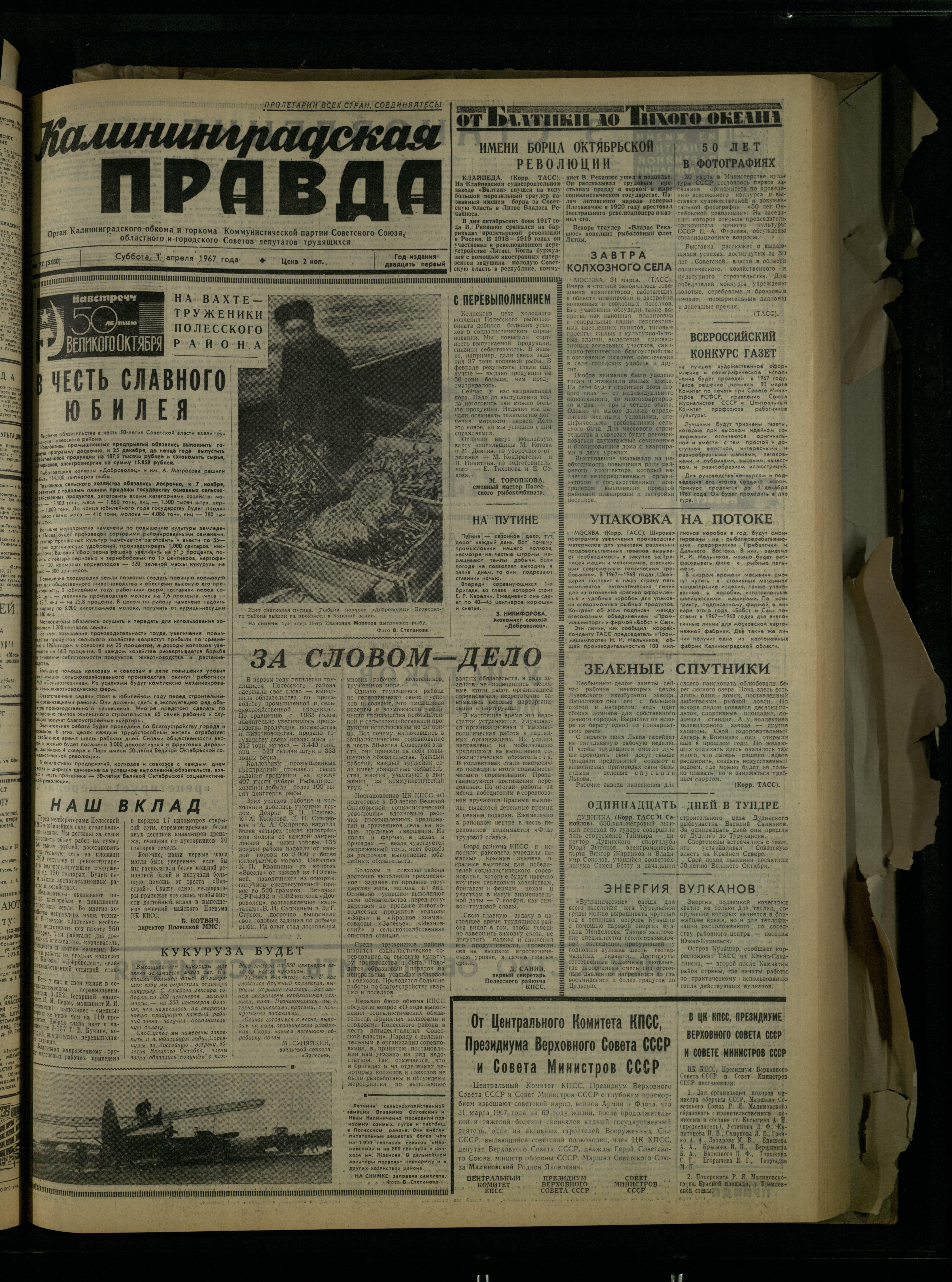 77-4-67-1