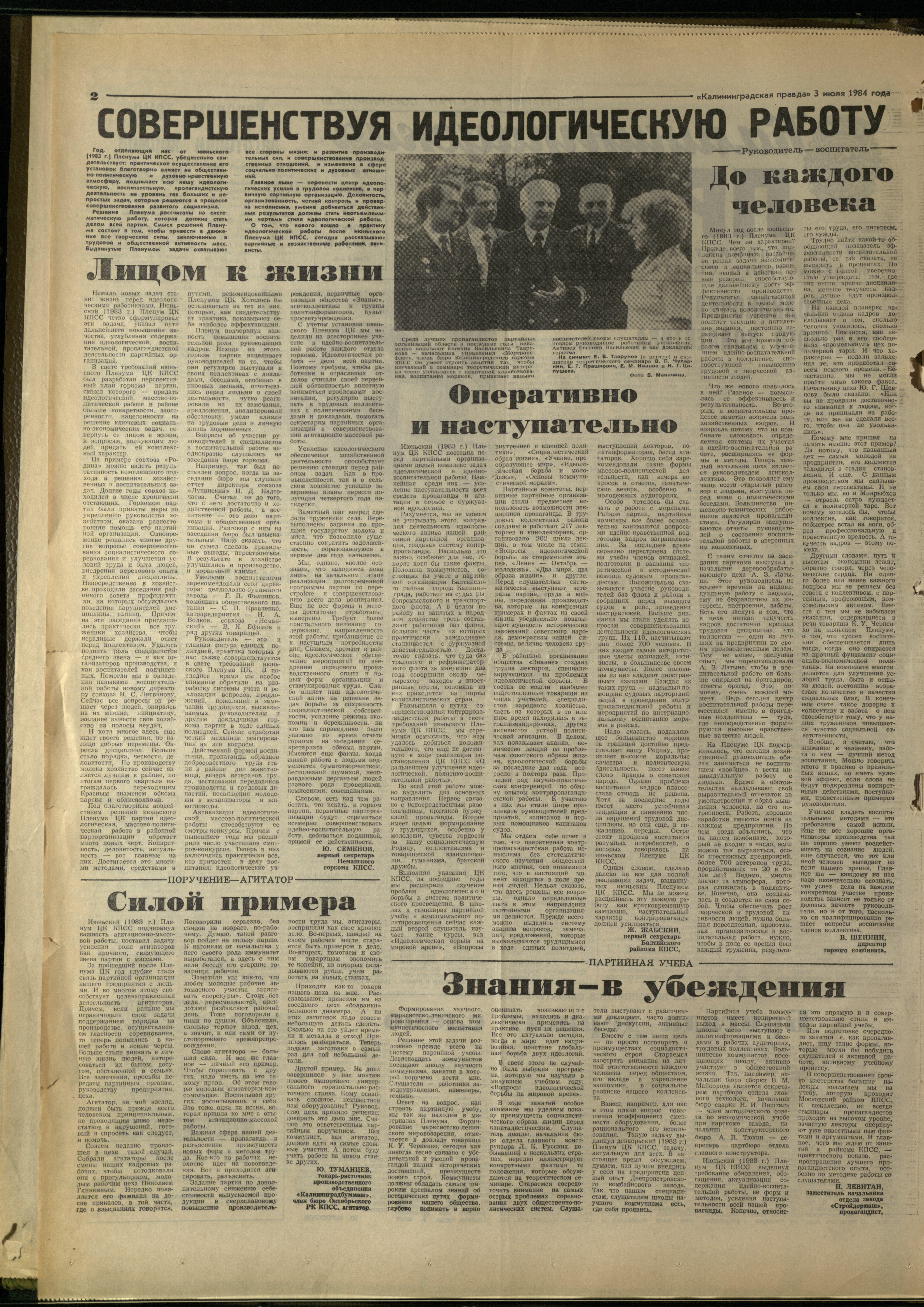 152-7-84-2