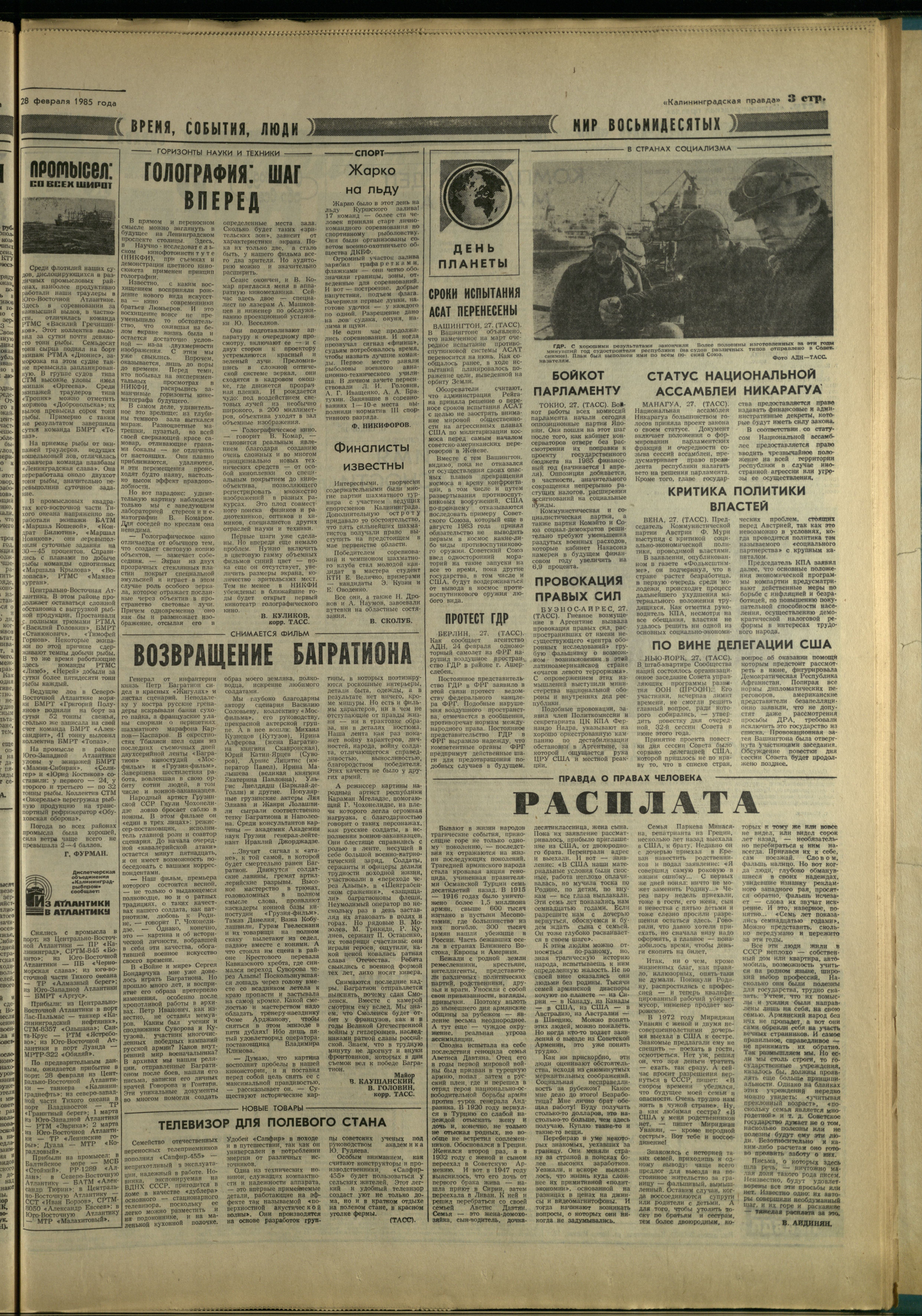 51-2-85-3