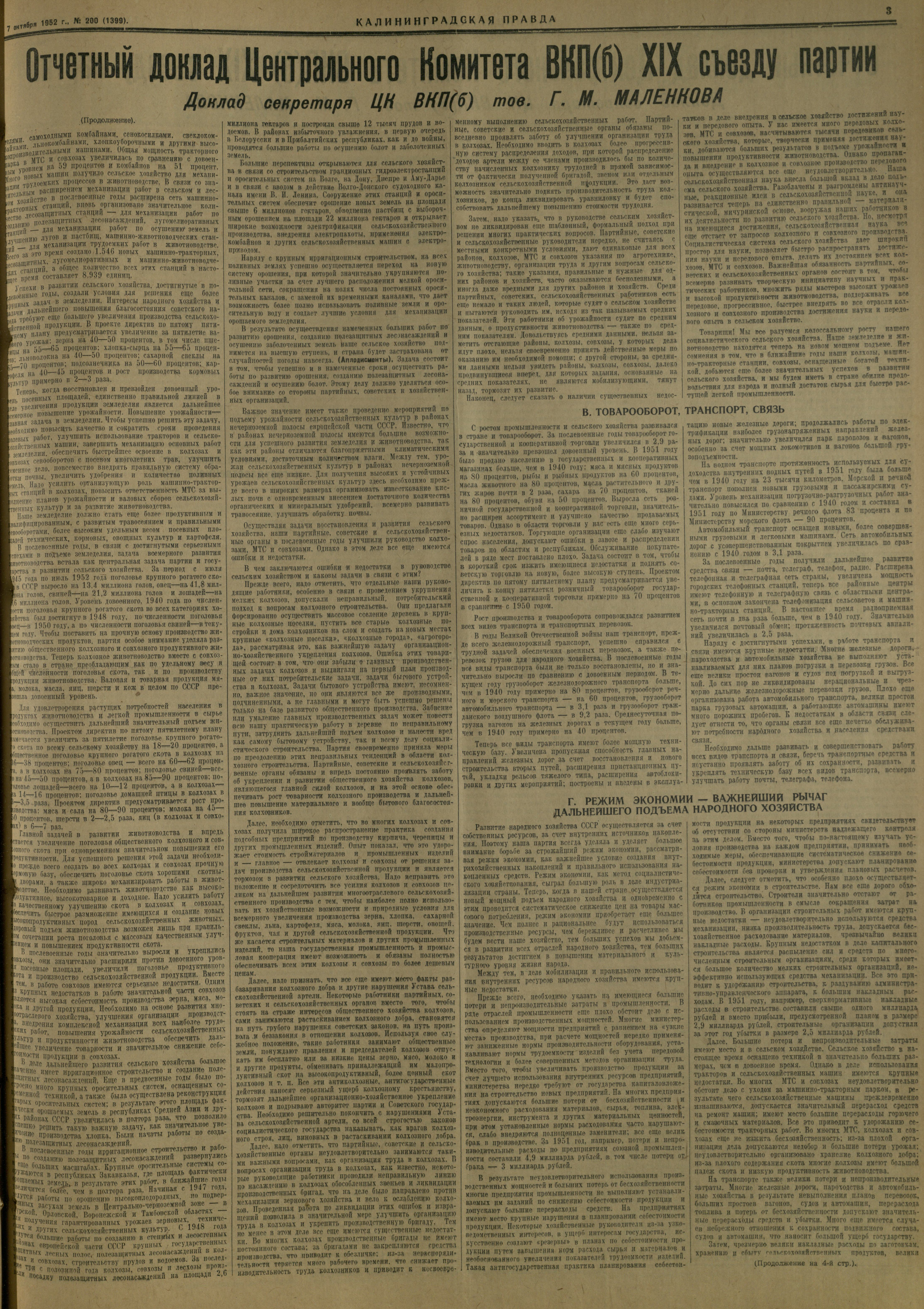 200-10-52-3