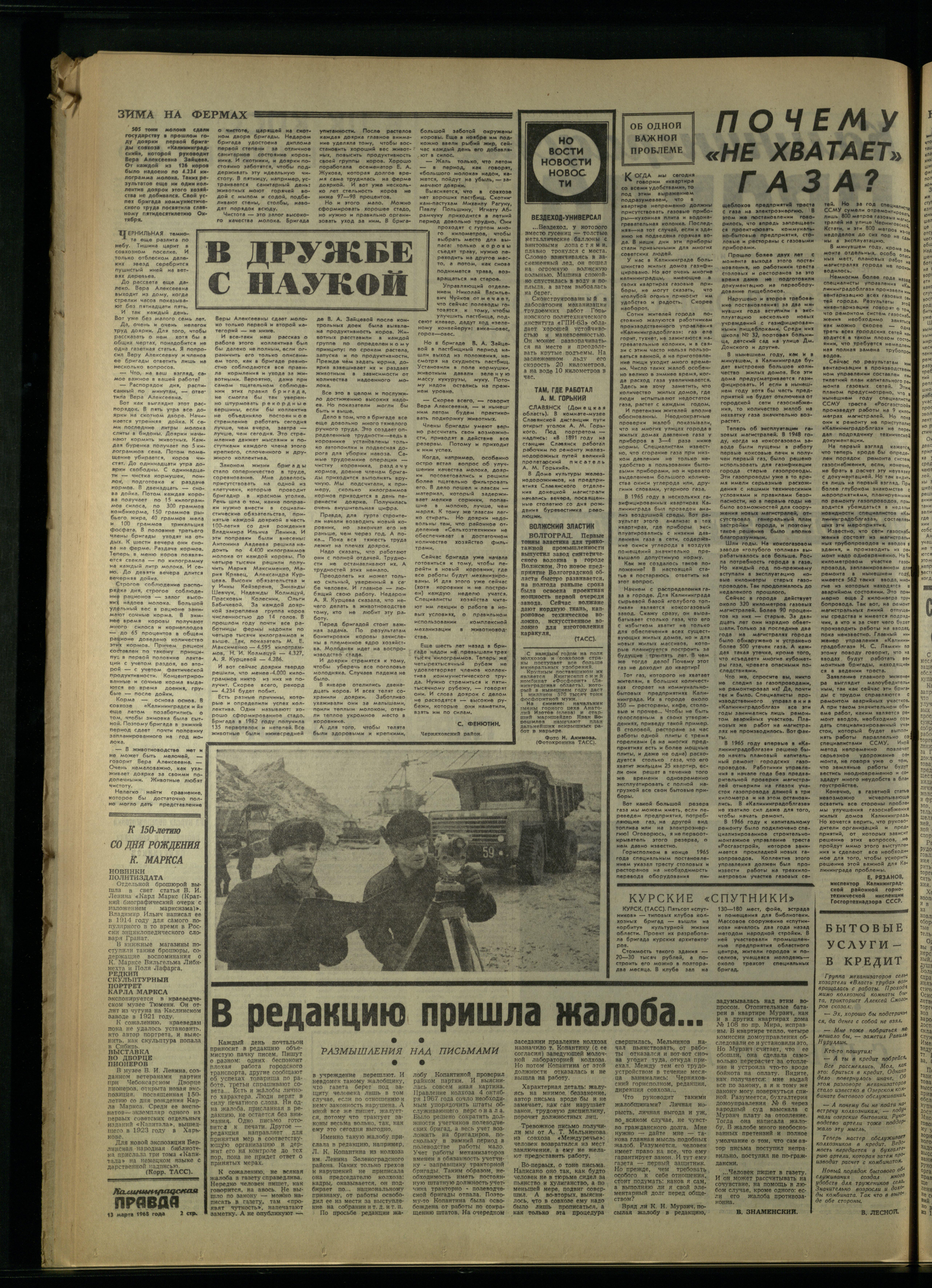 60-3-68-2