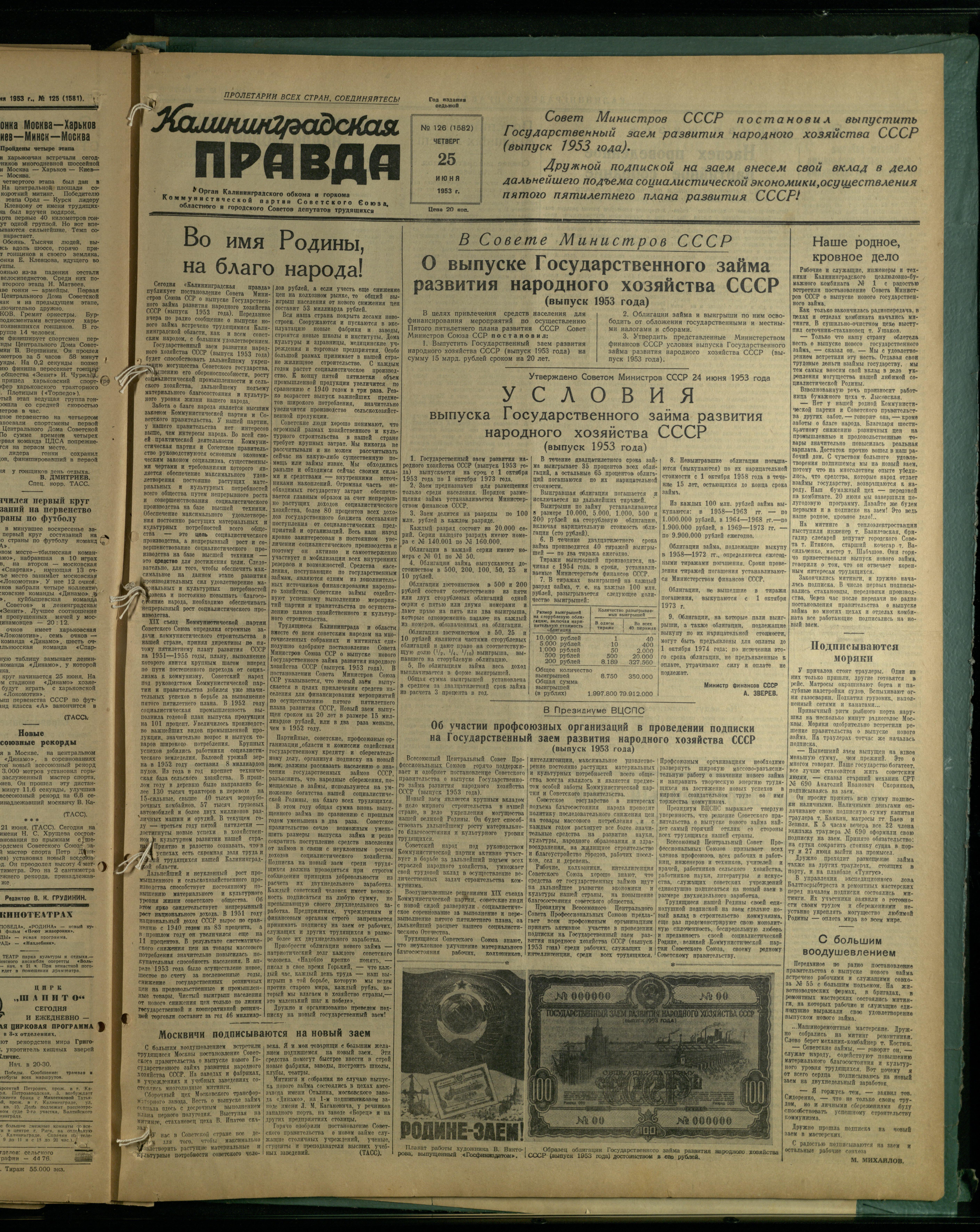 126-6-53-1