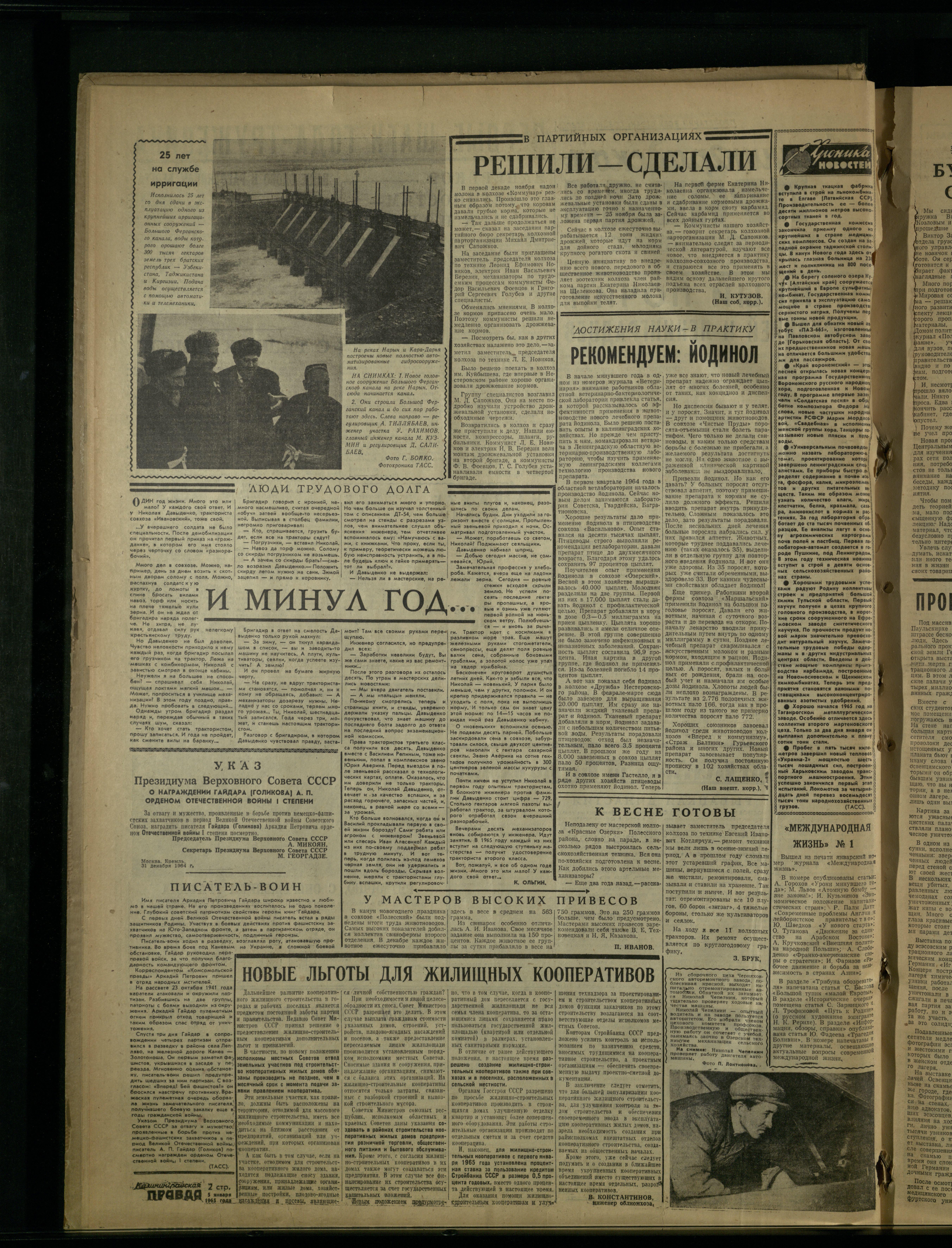 2-1-65-2