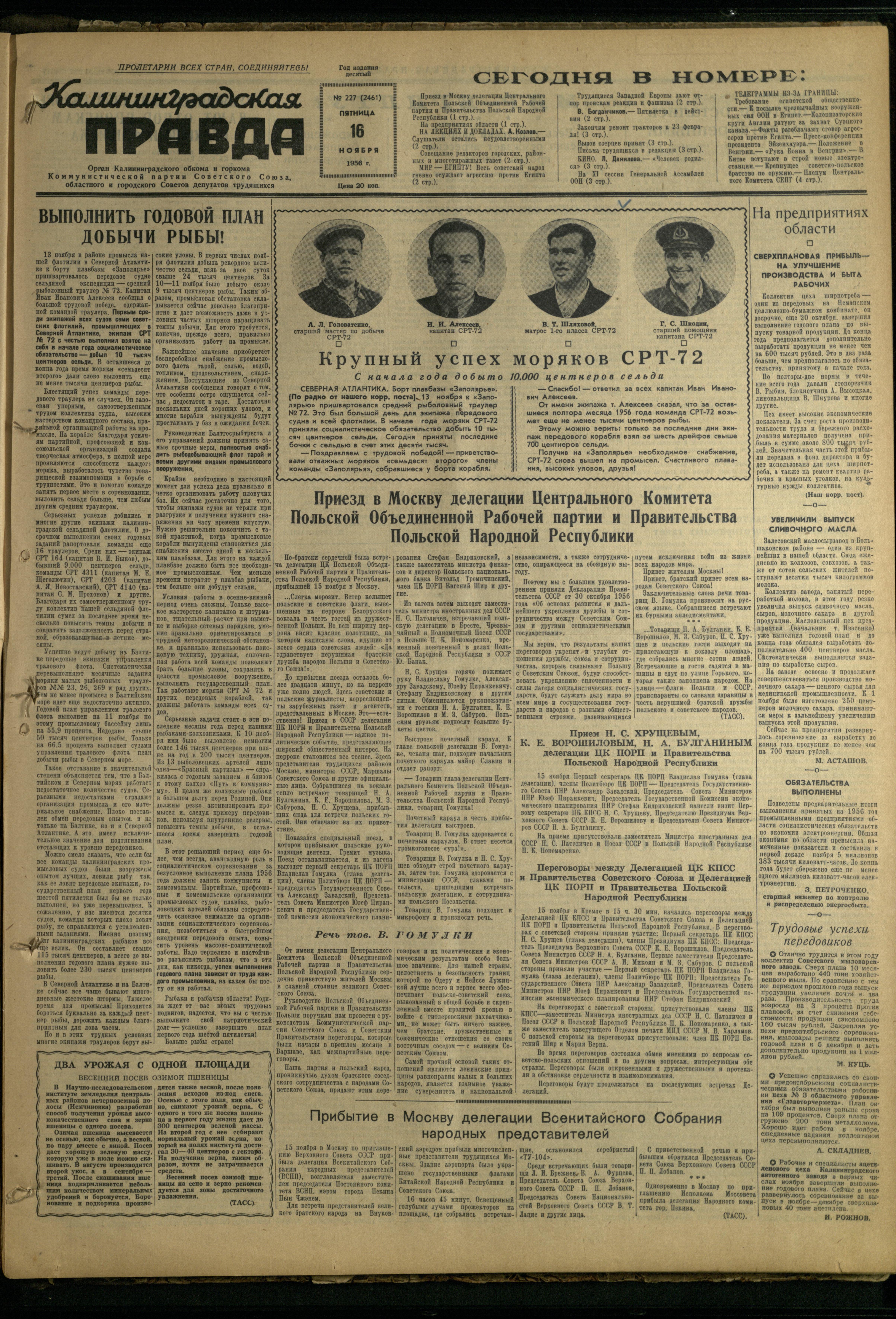 227-11-56-1