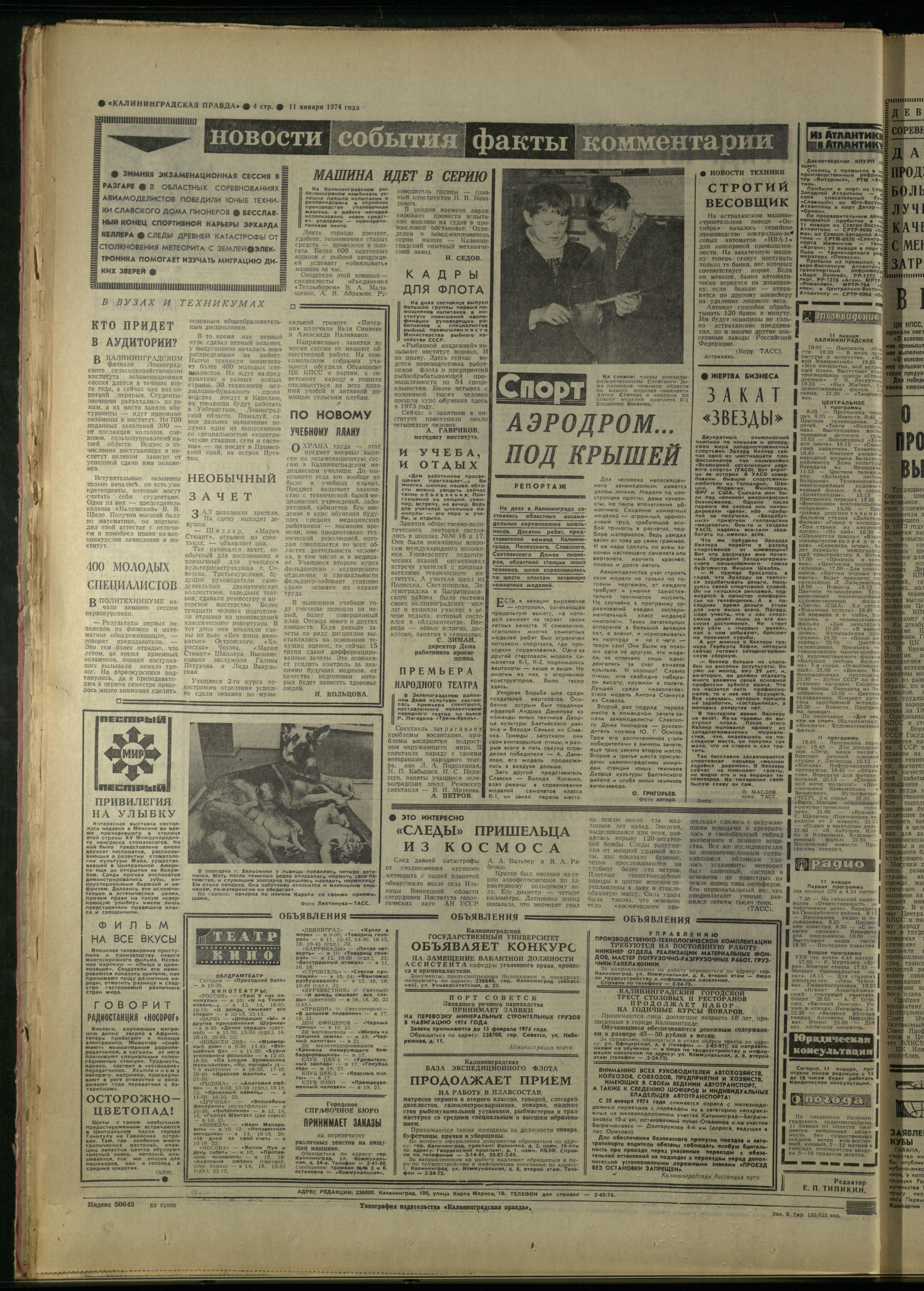 9-1-74-4