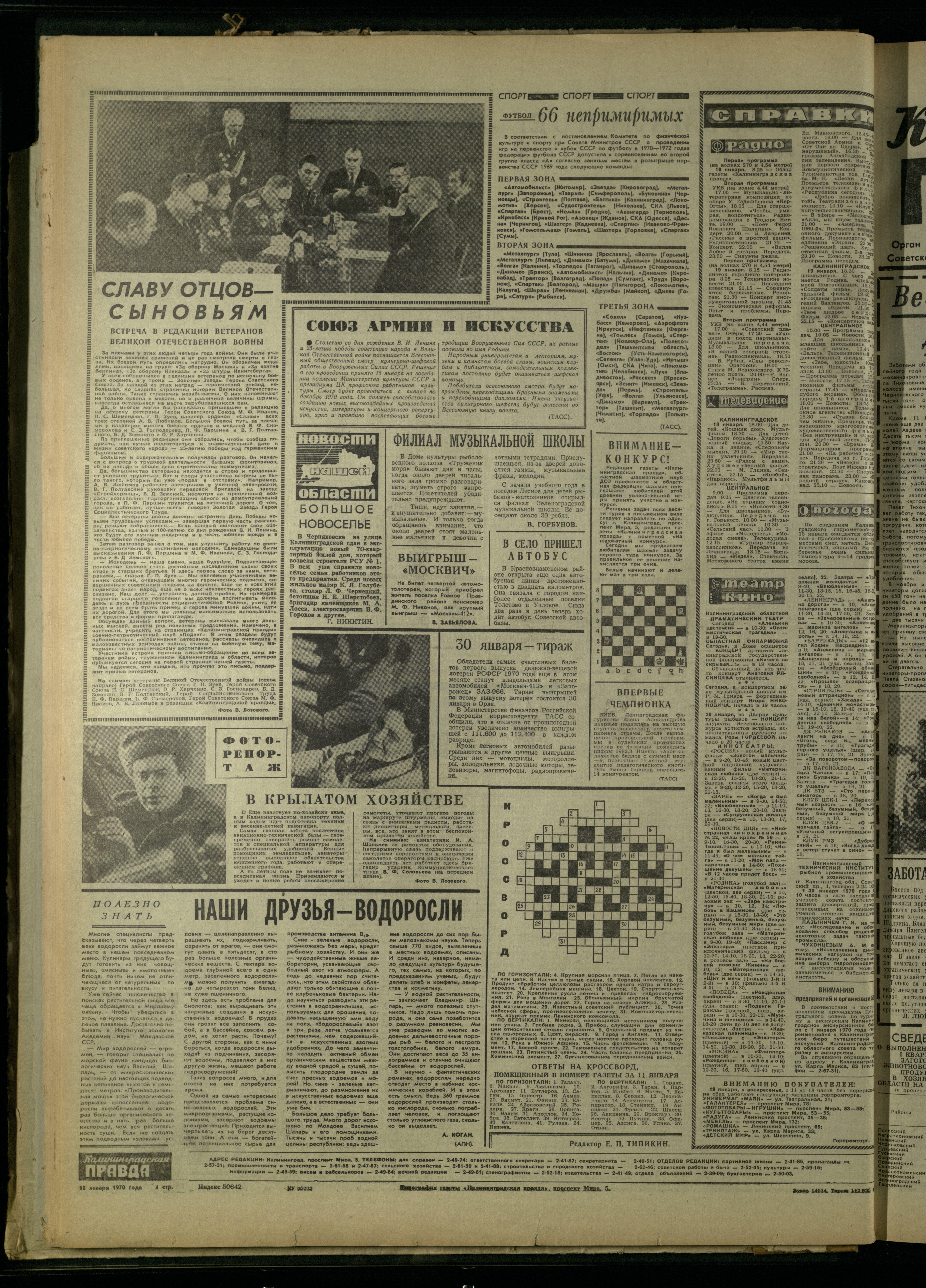 14-1-70-4