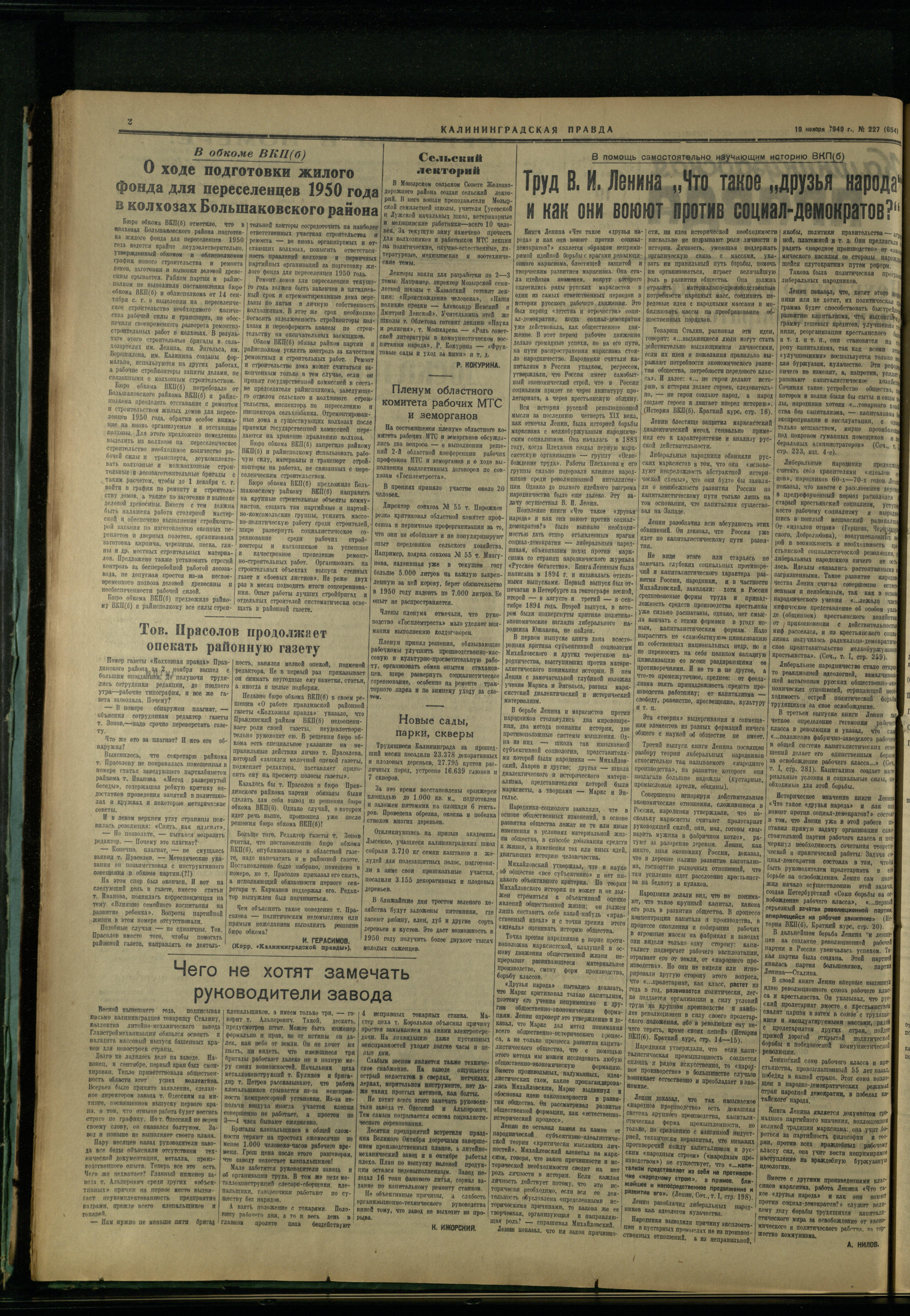 227-11-49-2