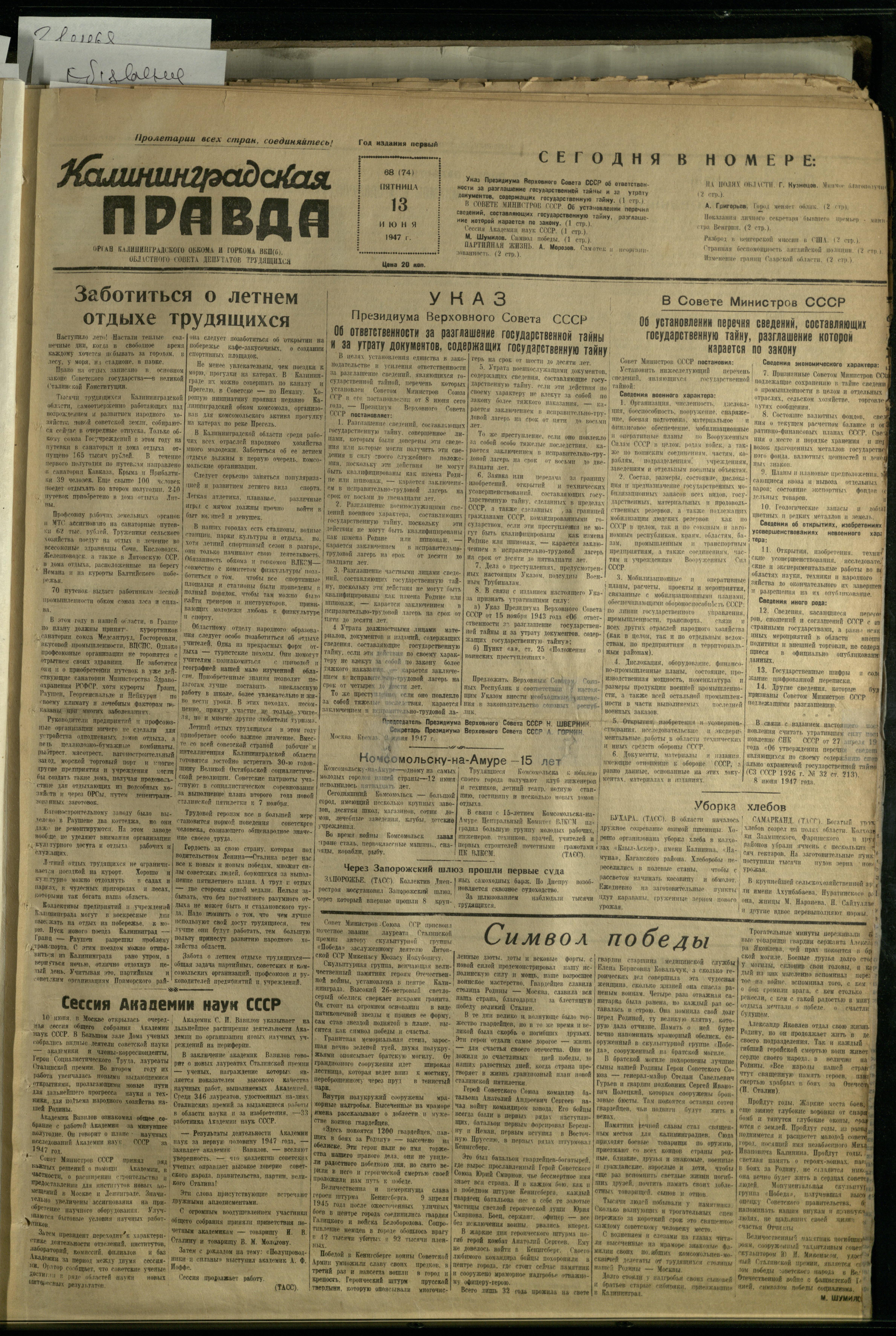 68-5-47-1