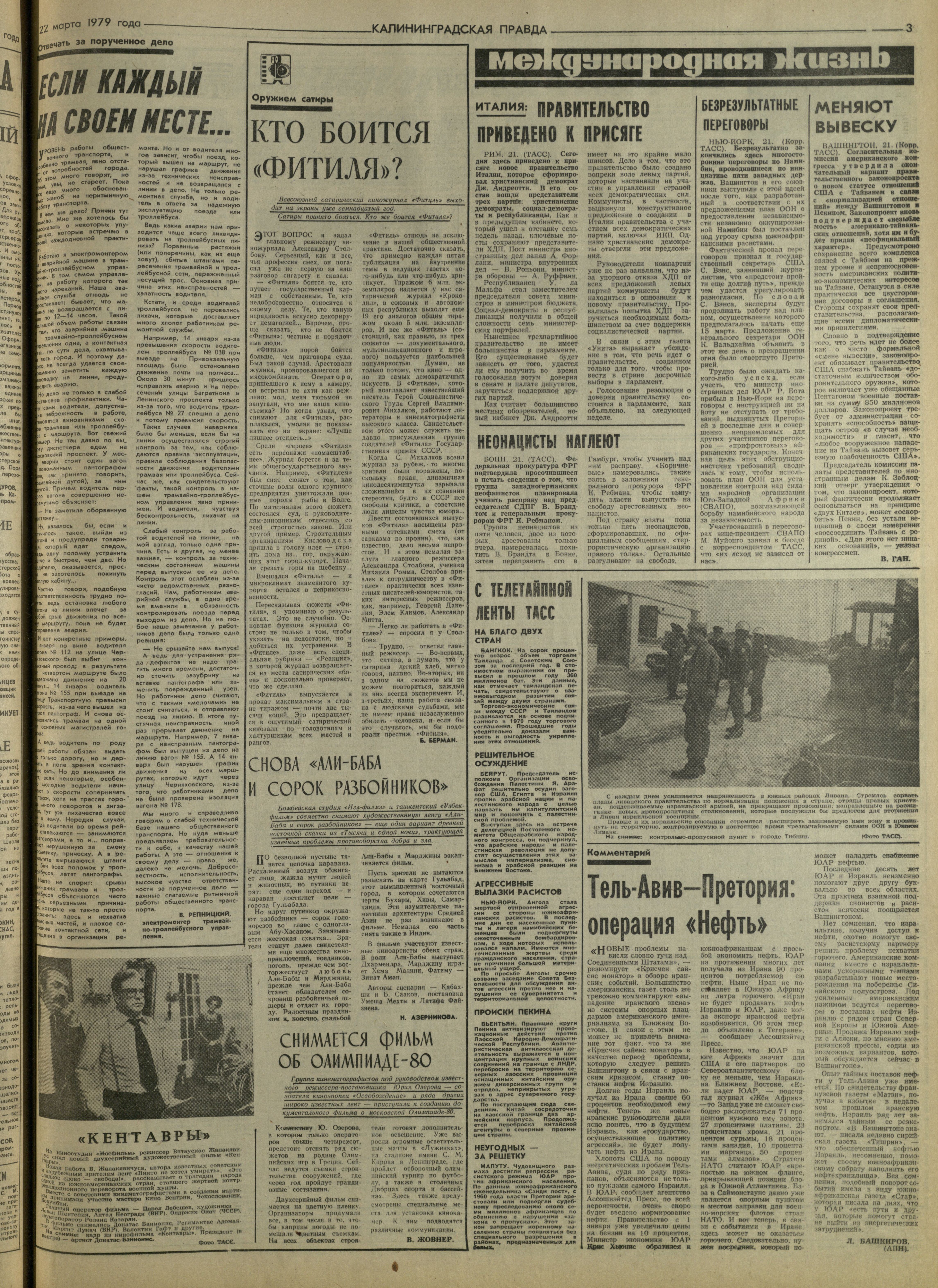 67-3-79-3